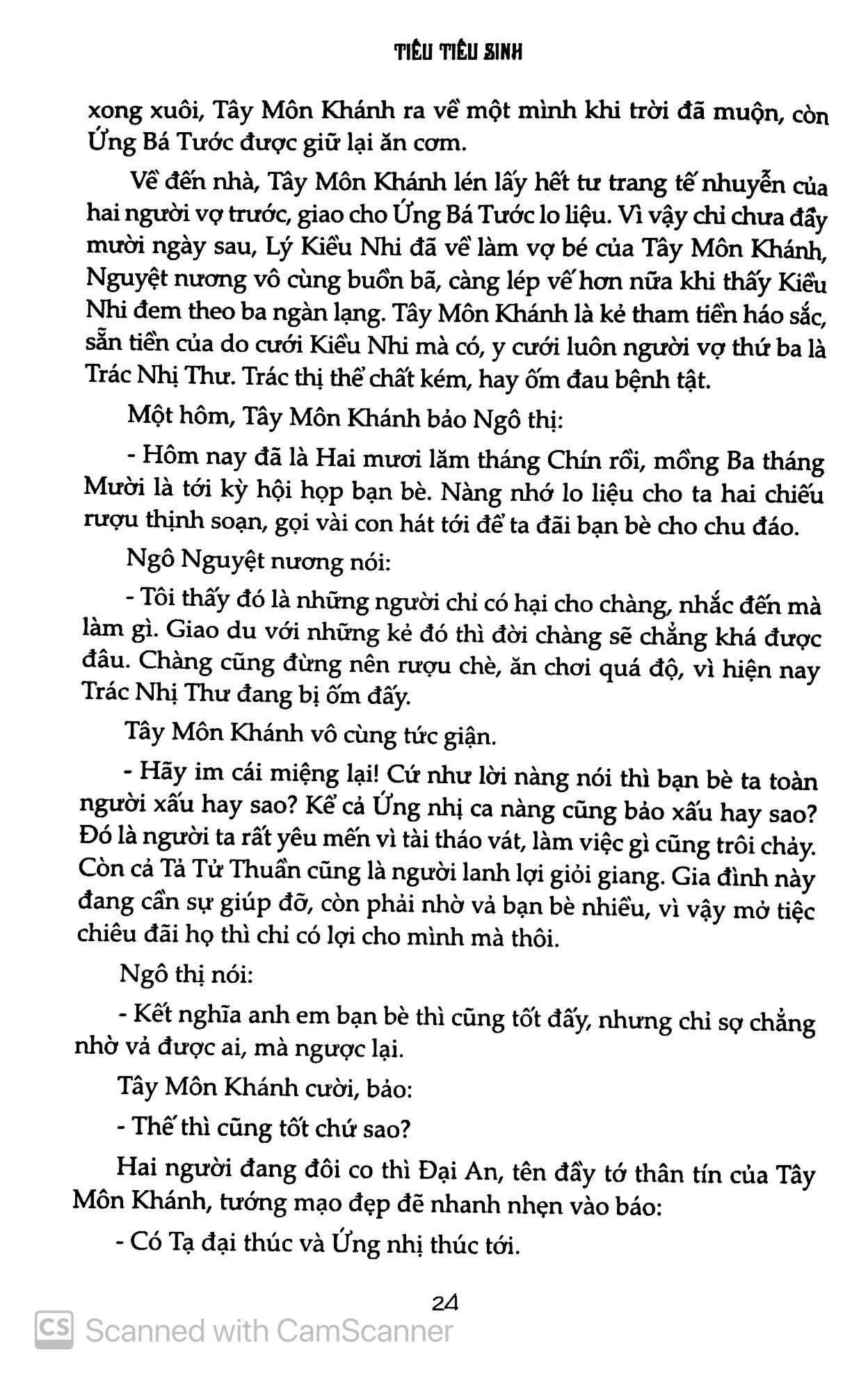 bộ kim bình mai (tập 1) - Ảnh 8