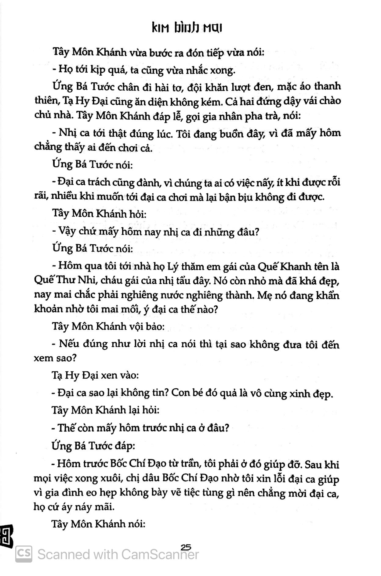 bộ kim bình mai (tập 1) - Ảnh 9