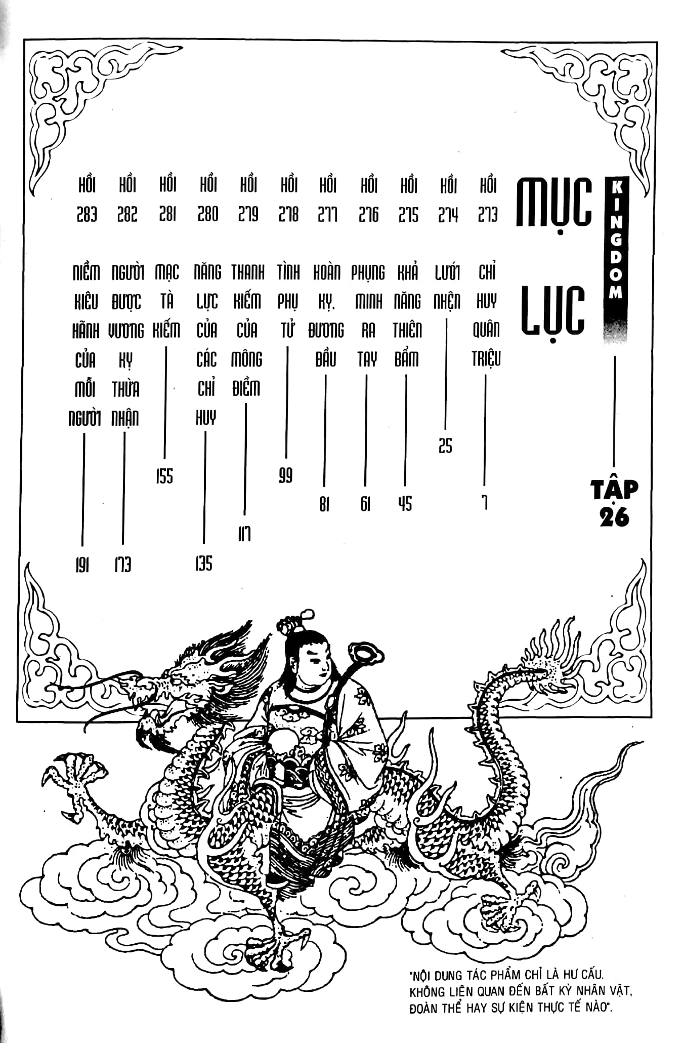 bộ kingdom - tập 26 - tặng kèm thẻ hình nhân vật - Ảnh 4