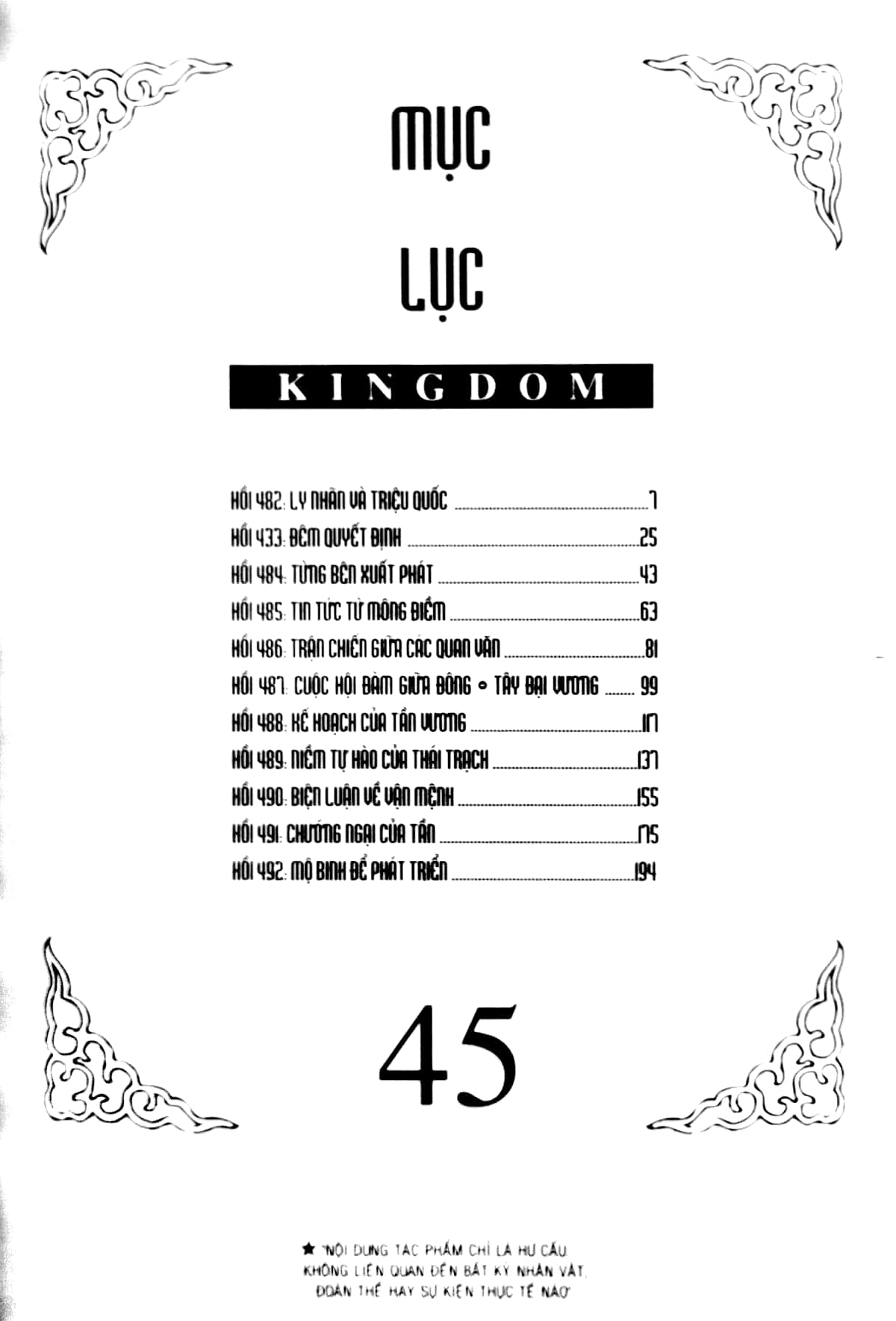 bộ kingdom - tập 45 - tặng kèm thẻ hình nhân vật - Ảnh 5