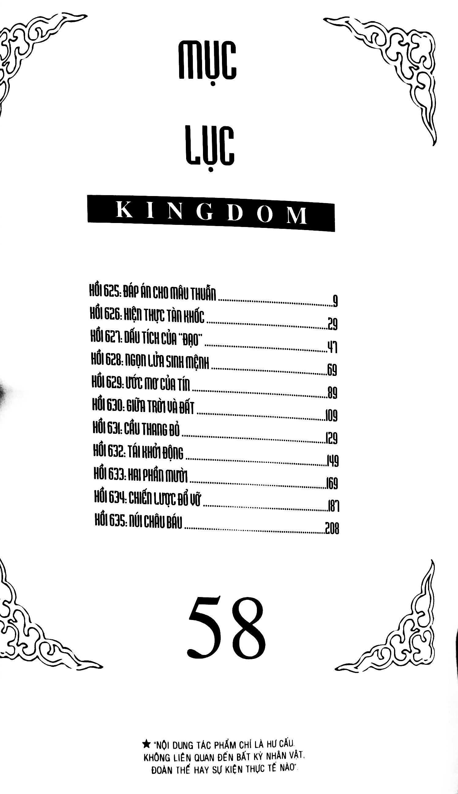 Bộ
KINGDOM - Tập 58 - Tặng Kèm Thẻ Hình Nhân Vật - Ảnh 4