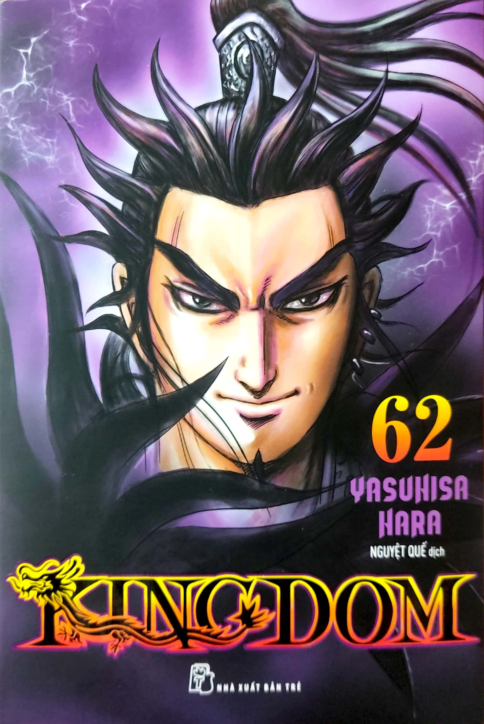 bộ kingdom - tập 62 - tặng kèm thẻ hình nhân vật - Ảnh 3