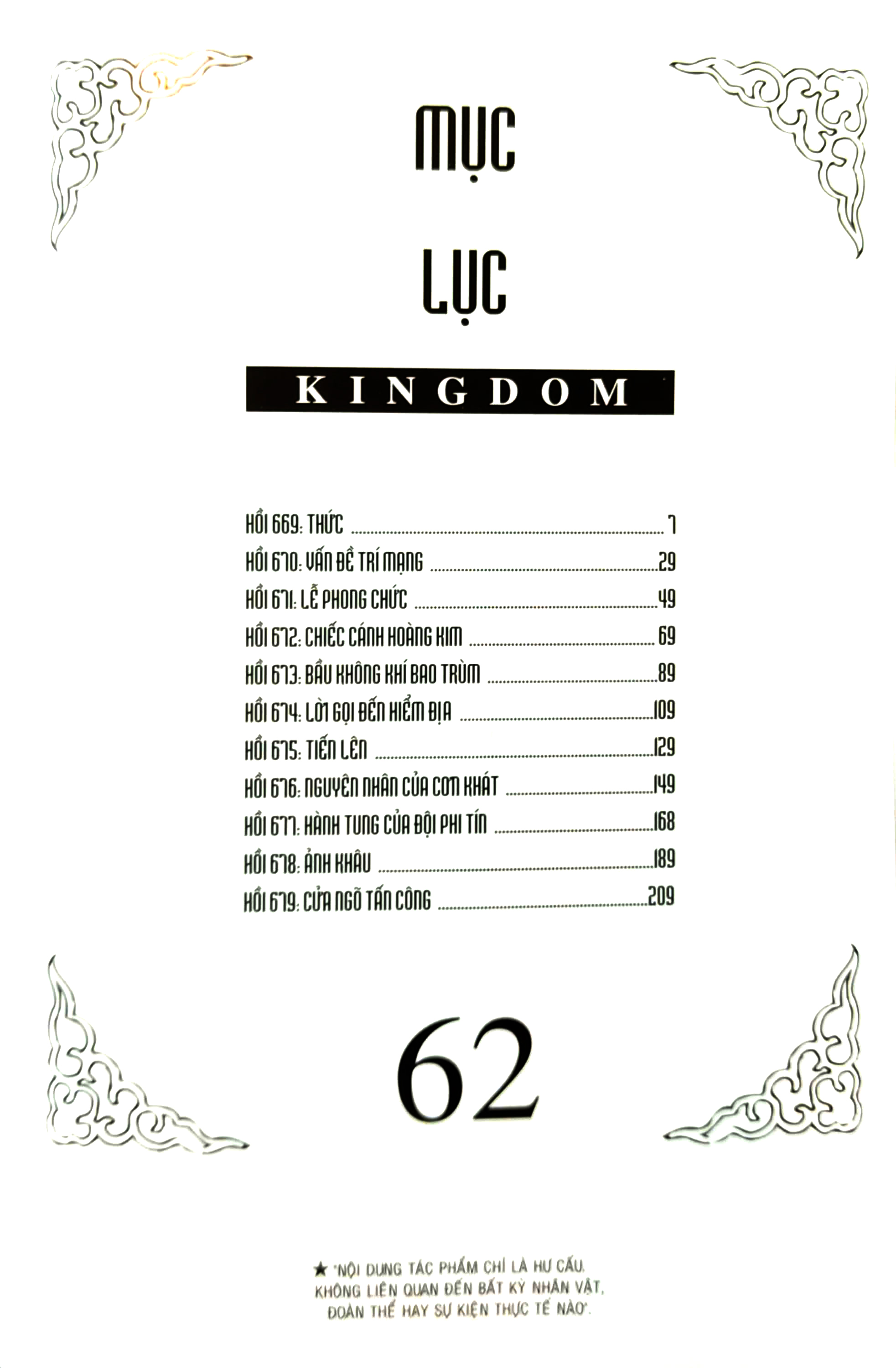 bộ kingdom - tập 62 - tặng kèm thẻ hình nhân vật - Ảnh 4