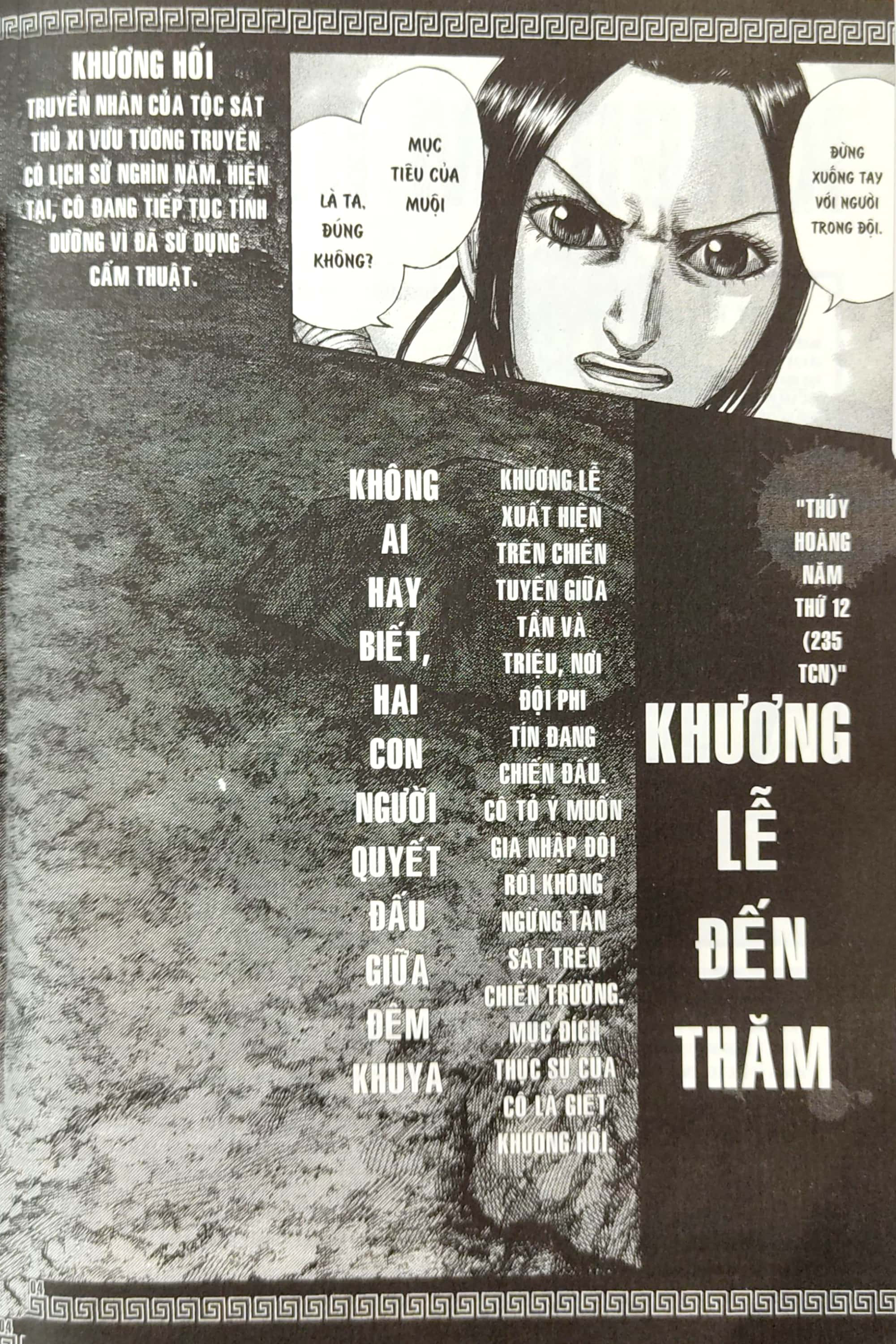 bộ kingdom - tập 62 - tặng kèm thẻ hình nhân vật - Ảnh 6