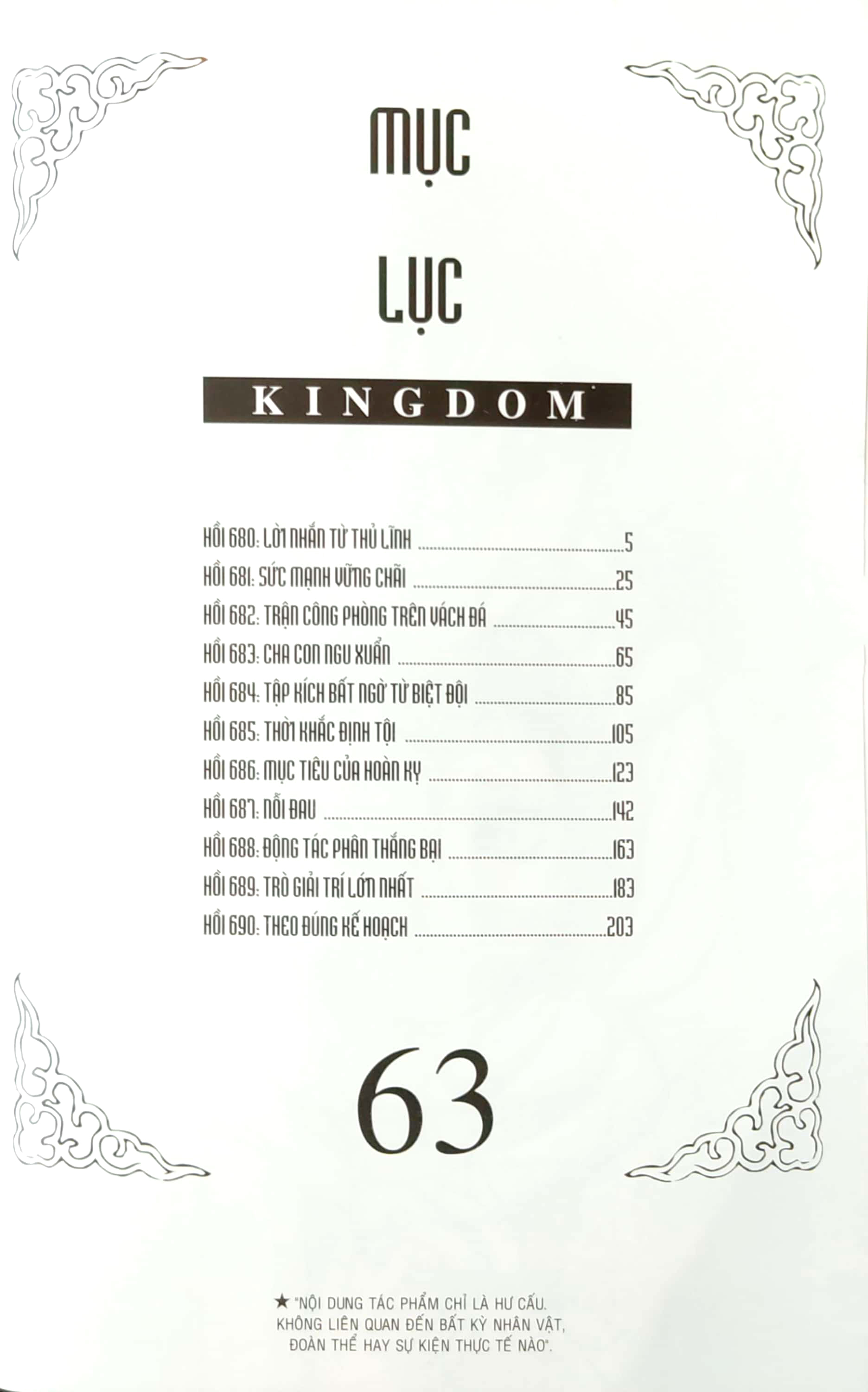 bộ kingdom - tập 63 - tặng kèm thẻ hình nhân vật - Ảnh 4