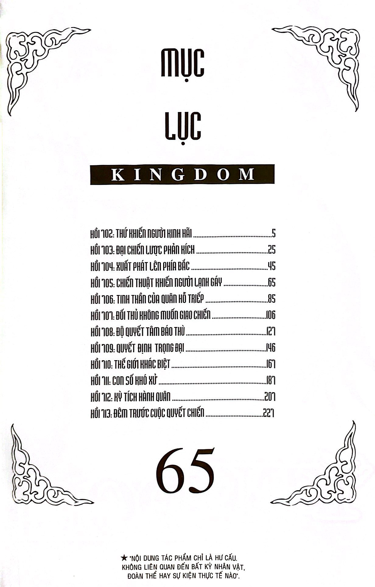 bộ kingdom - tập 65 - tặng kèm thẻ hình nhân vật - Ảnh 4