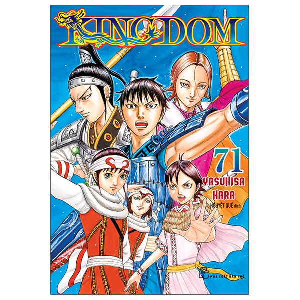 Bộ KINGDOM - Tập 71