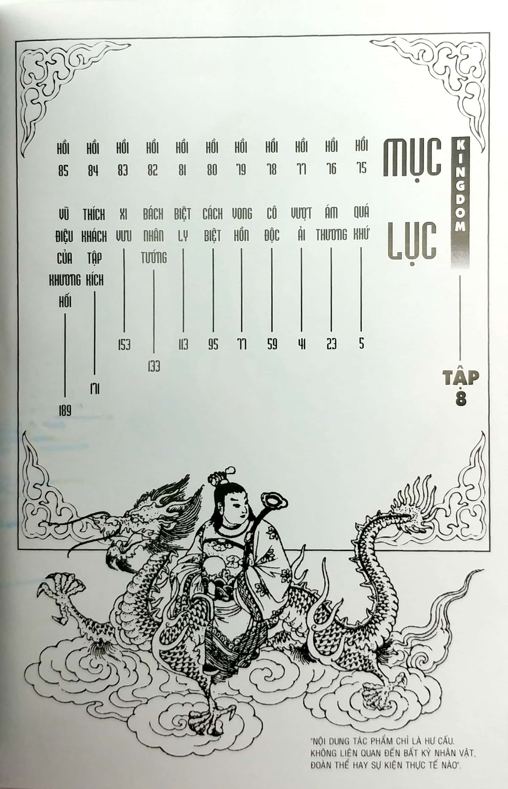 bộ kingdom - tập 8 - Ảnh 4