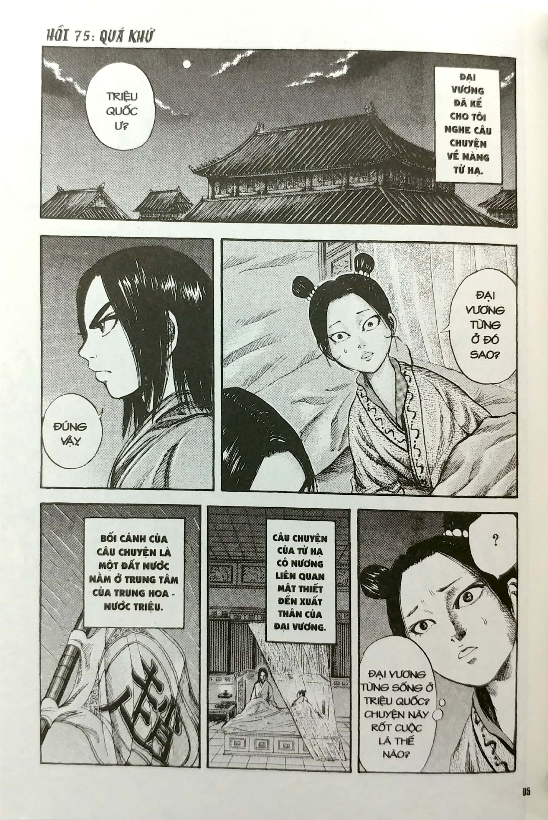 bộ kingdom - tập 8 - Ảnh 5