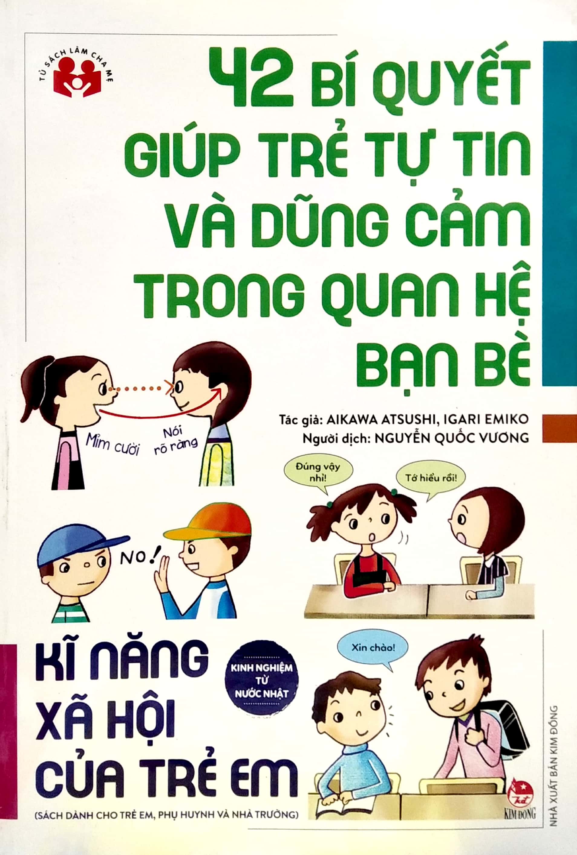 bộ kinh nghiệm từ nước nhật - kĩ năng xã hội của trẻ em - 42 bí quyết giúp trẻ tự tin và dũng cảm trong quan hệ bạn bè - Ảnh 2