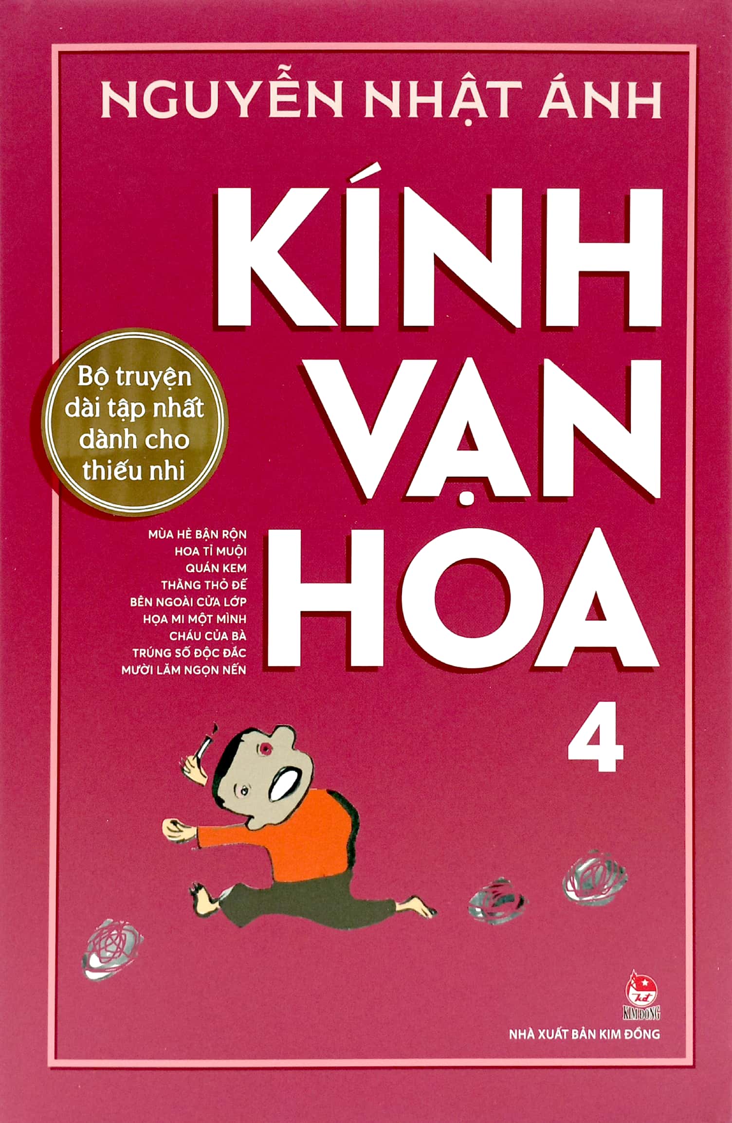 bộ kính vạn hoa - 4 - phiên bản kỉ niệm 65 năm nxb kim đồng - Ảnh 2