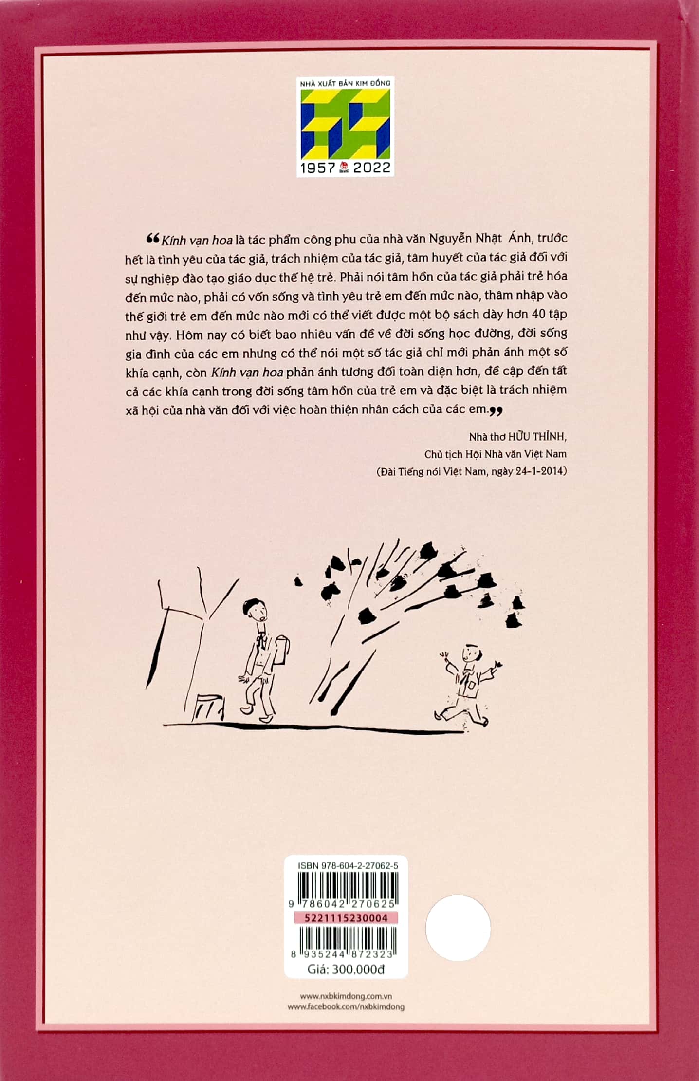 bộ kính vạn hoa - 4 - phiên bản kỉ niệm 65 năm nxb kim đồng - Ảnh 6