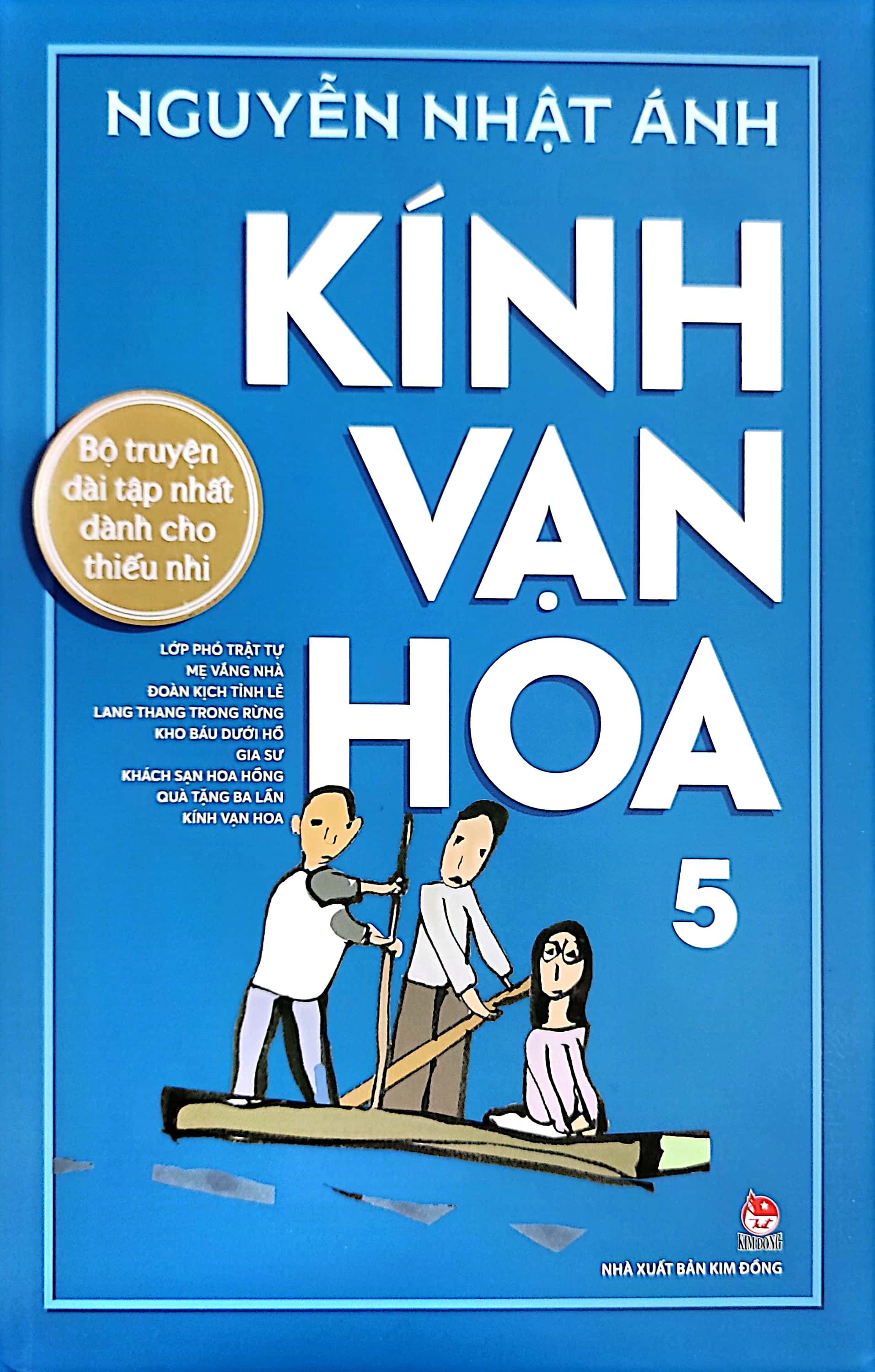 bộ kính vạn hoa - 5 - phiên bản kỉ niệm 65 năm nxb kim đồng - Ảnh 2