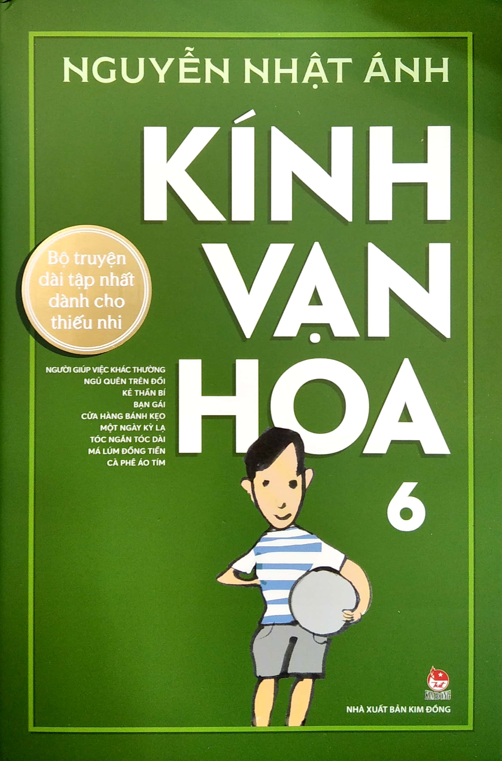 bộ kính vạn hoa - 6 - phiên bản kỉ niệm 65 năm nxb kim đồng - Ảnh 3