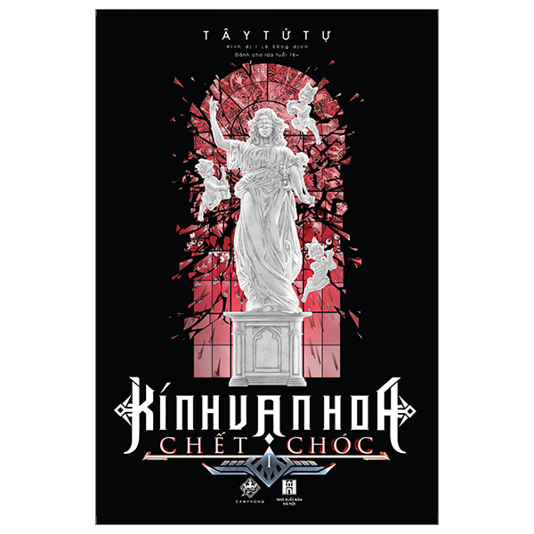 Bộ Kính Vạn Hoa Chết Chóc - Tập 1 (Tái Bản 2023)