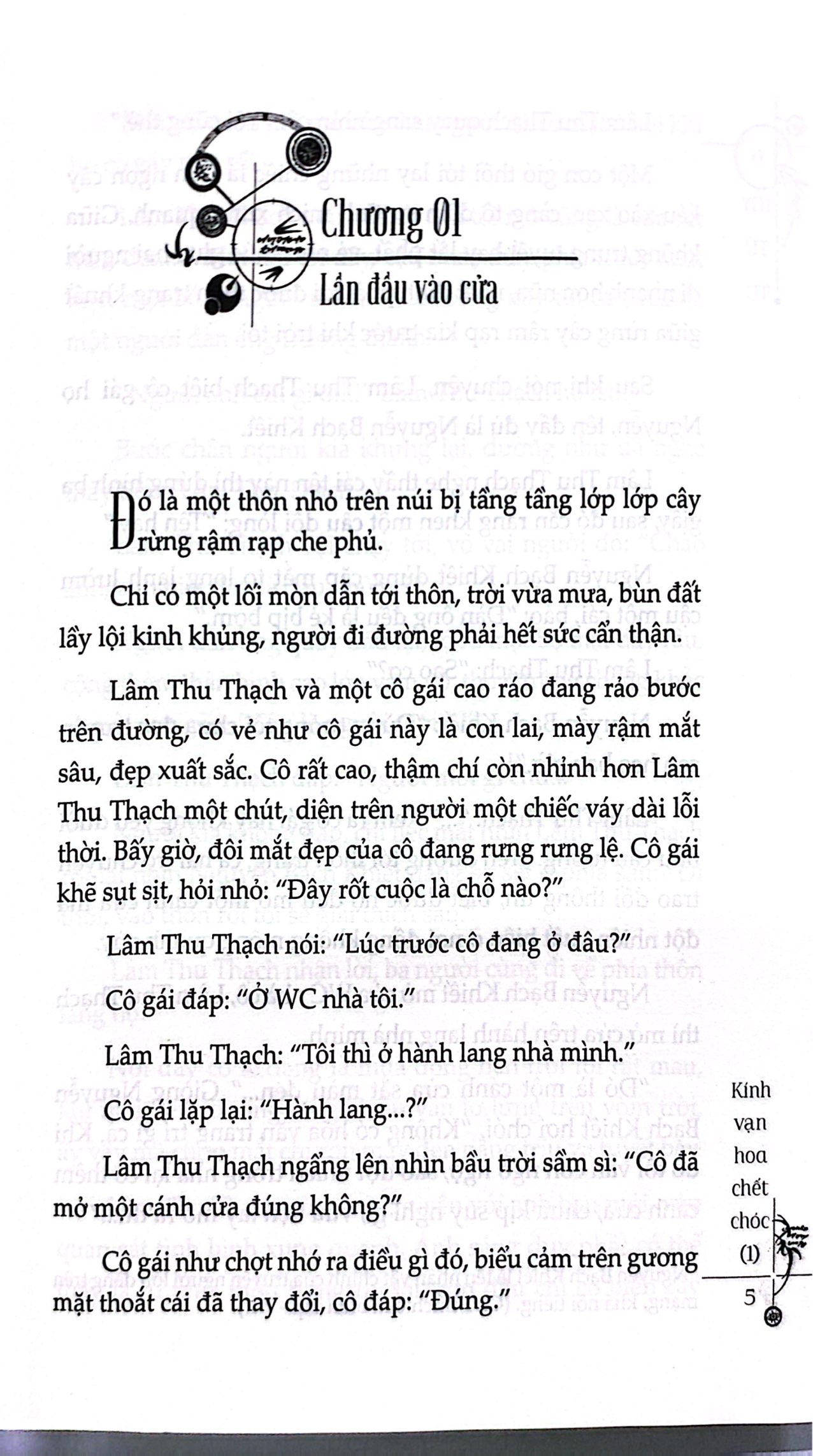 Bộ Kính Vạn Hoa Chết Chóc - Tập 1 (Tái Bản 2023) - Ảnh 4