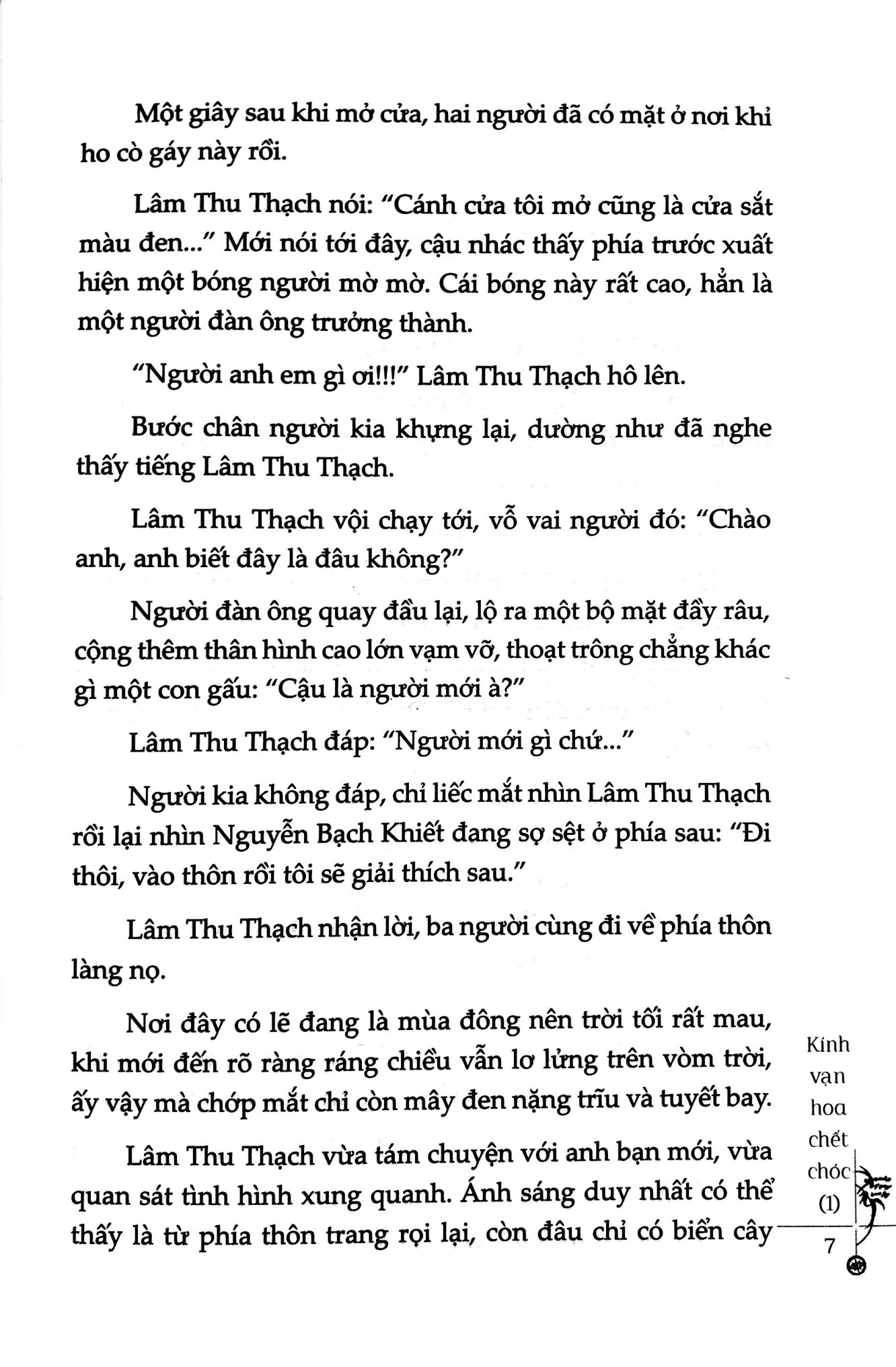 Bộ Kính Vạn Hoa Chết Chóc - Tập 1 (Tái Bản 2023) - Ảnh 6