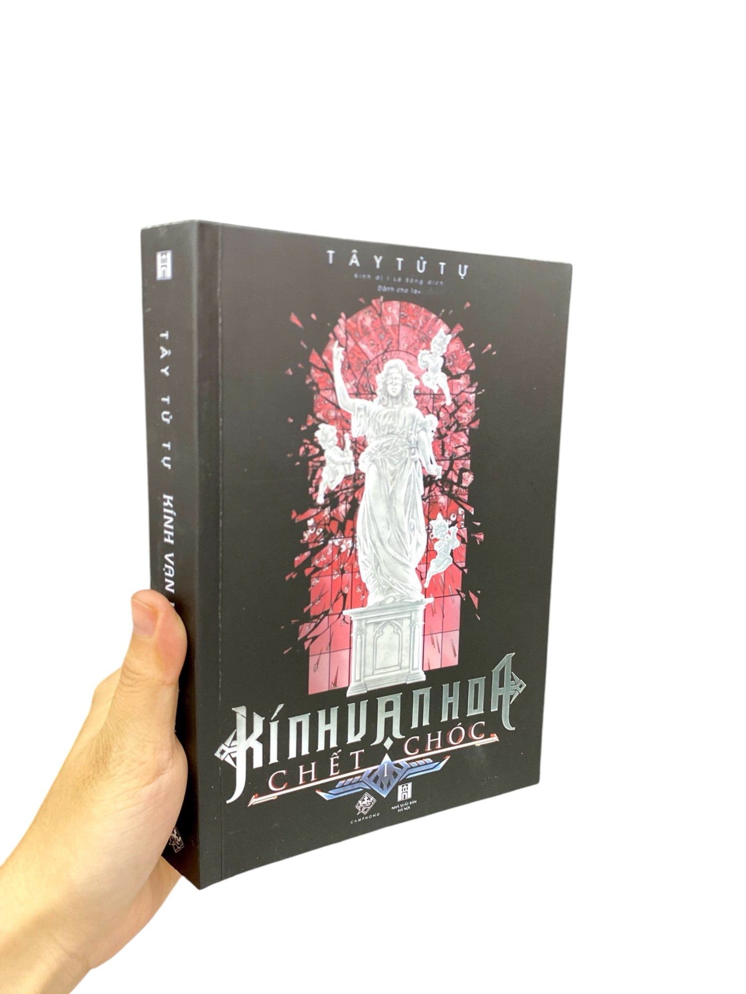 Bộ Kính Vạn Hoa Chết Chóc - Tập 1 (Tái Bản 2023) - Ảnh 9