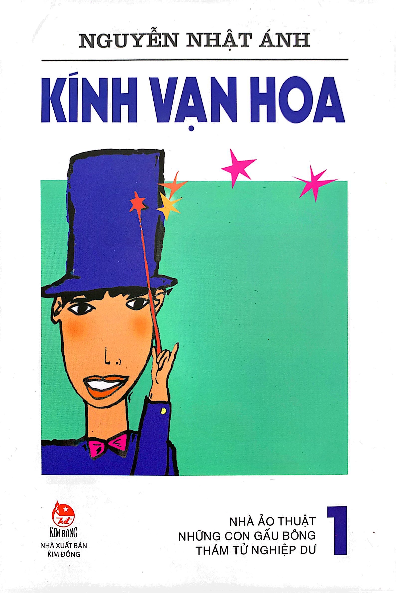 bộ kính vạn hoa - tập 1 - nhà ảo thuật - những con gấu bông - thám tử nghiệp dư (tái bản 2022) - Ảnh 2