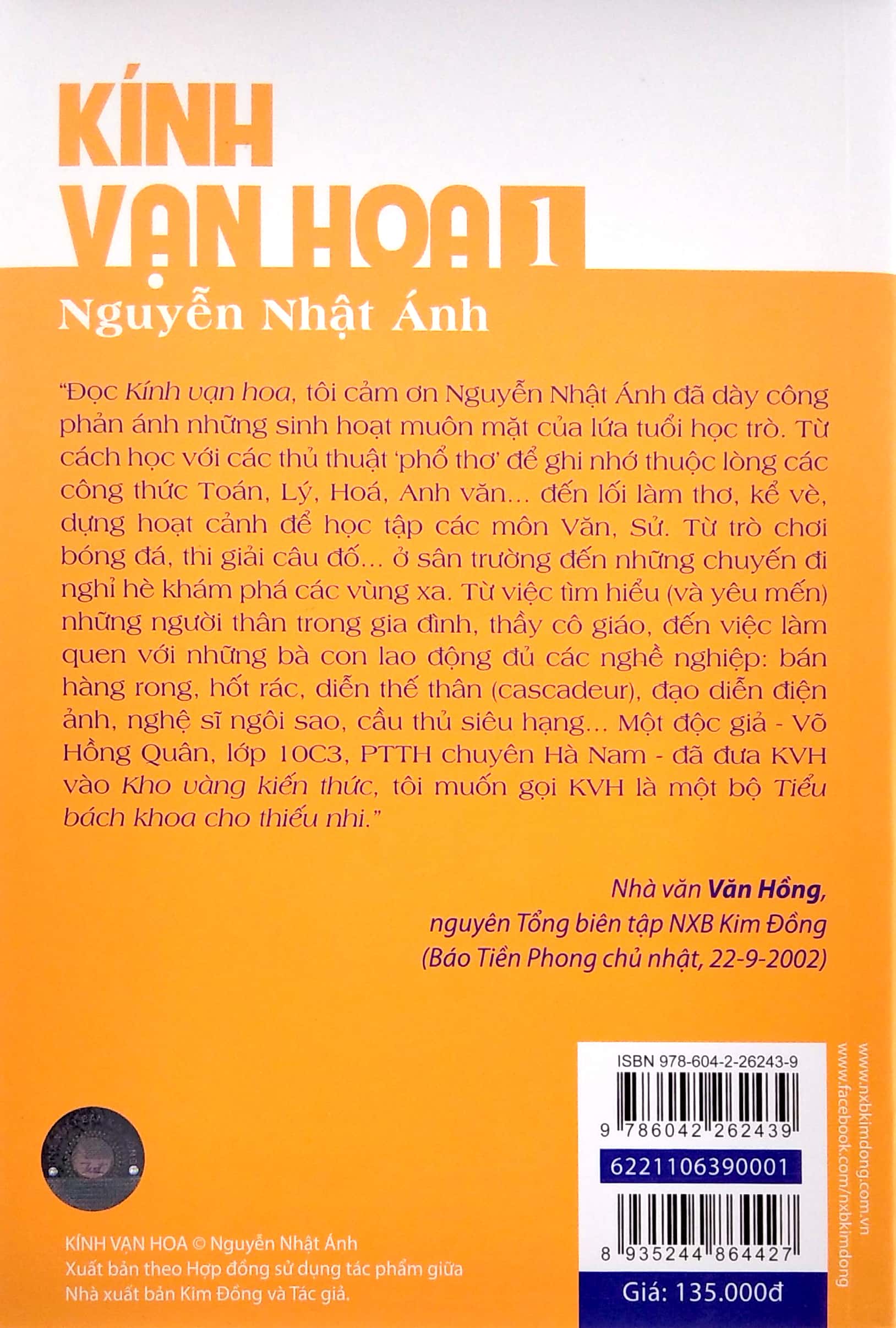 bộ kính vạn hoa - tập 1 (tái bản 2022) - Ảnh 7