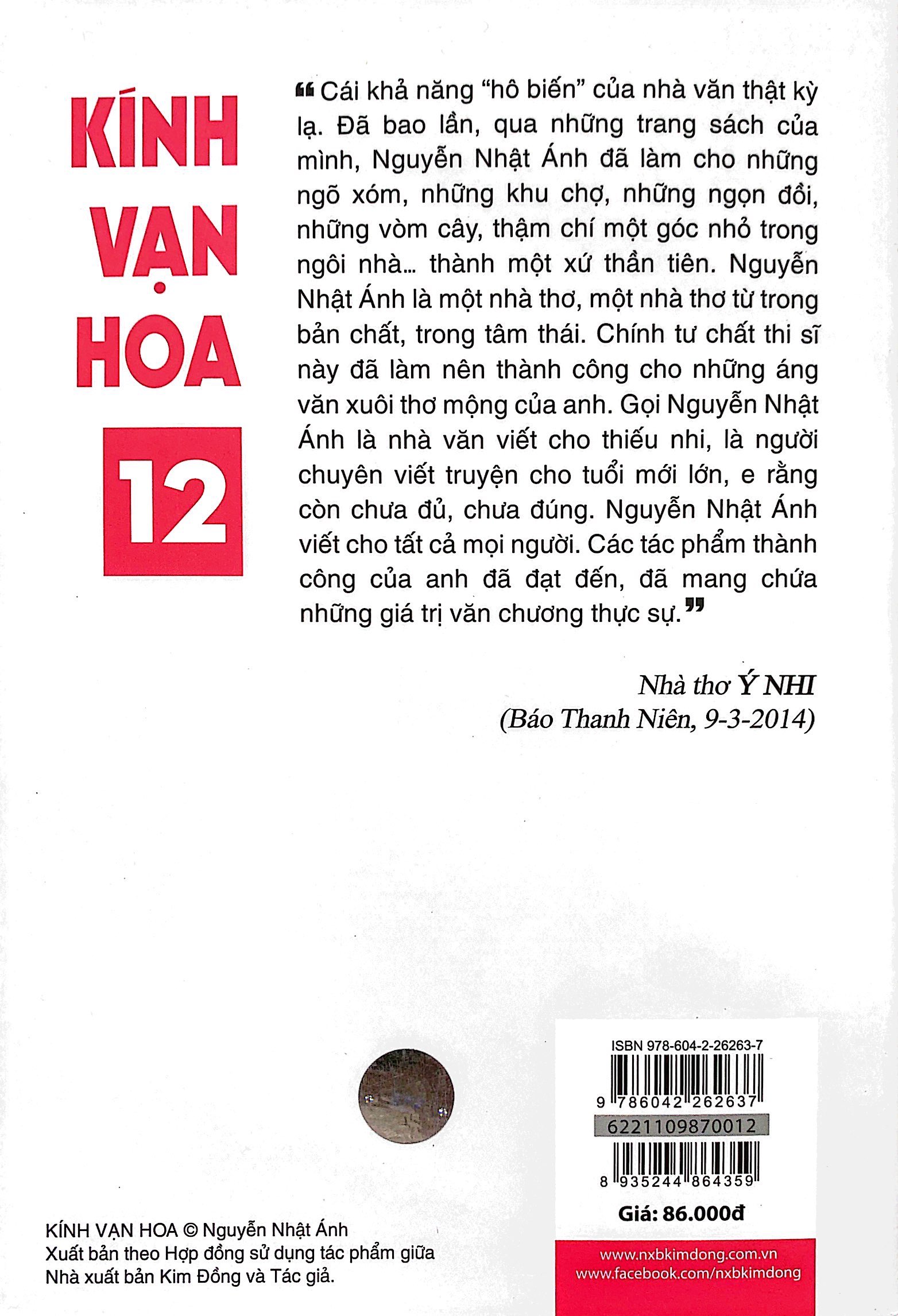 bộ kính vạn hoa - tập 12 - cháu của bà - trúng số độc đắc - mười lăm ngọn nến (tái bản 2022) - Ảnh 8