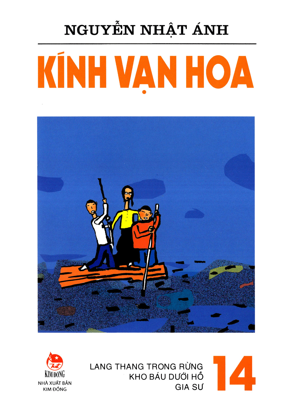 bộ kính vạn hoa - tập 14 - lang thang trong rừng - kho báu dưới hồ - gia sư (tái bản 2022) - Ảnh 2