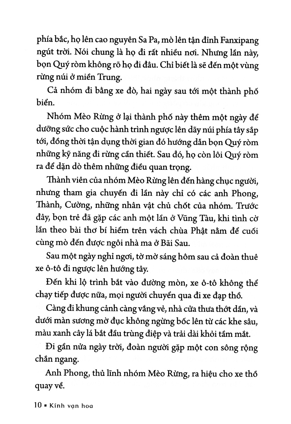 bộ kính vạn hoa - tập 14 - lang thang trong rừng - kho báu dưới hồ - gia sư (tái bản 2022) - Ảnh 7