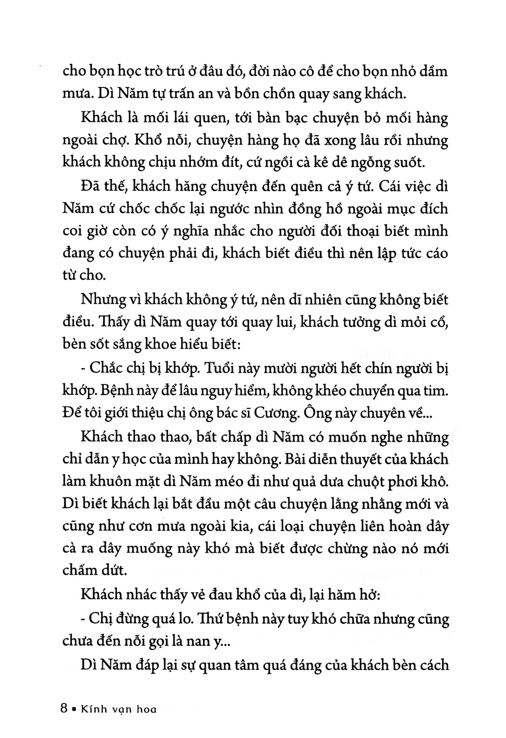 bộ kính vạn hoa - tập 15 - khách sạn hoa hồng - quà tặng ba lần - kính vạn hoa (tái bản 2022) - Ảnh 5