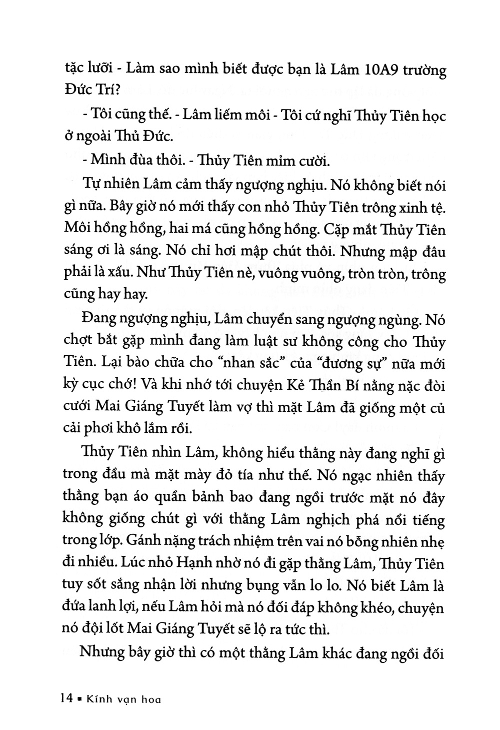 bộ kính vạn hoa - tập 17 - bạn gái - cửa hàng bánh kẹo - một ngày kì lạ (tái bản 2022) - Ảnh 11