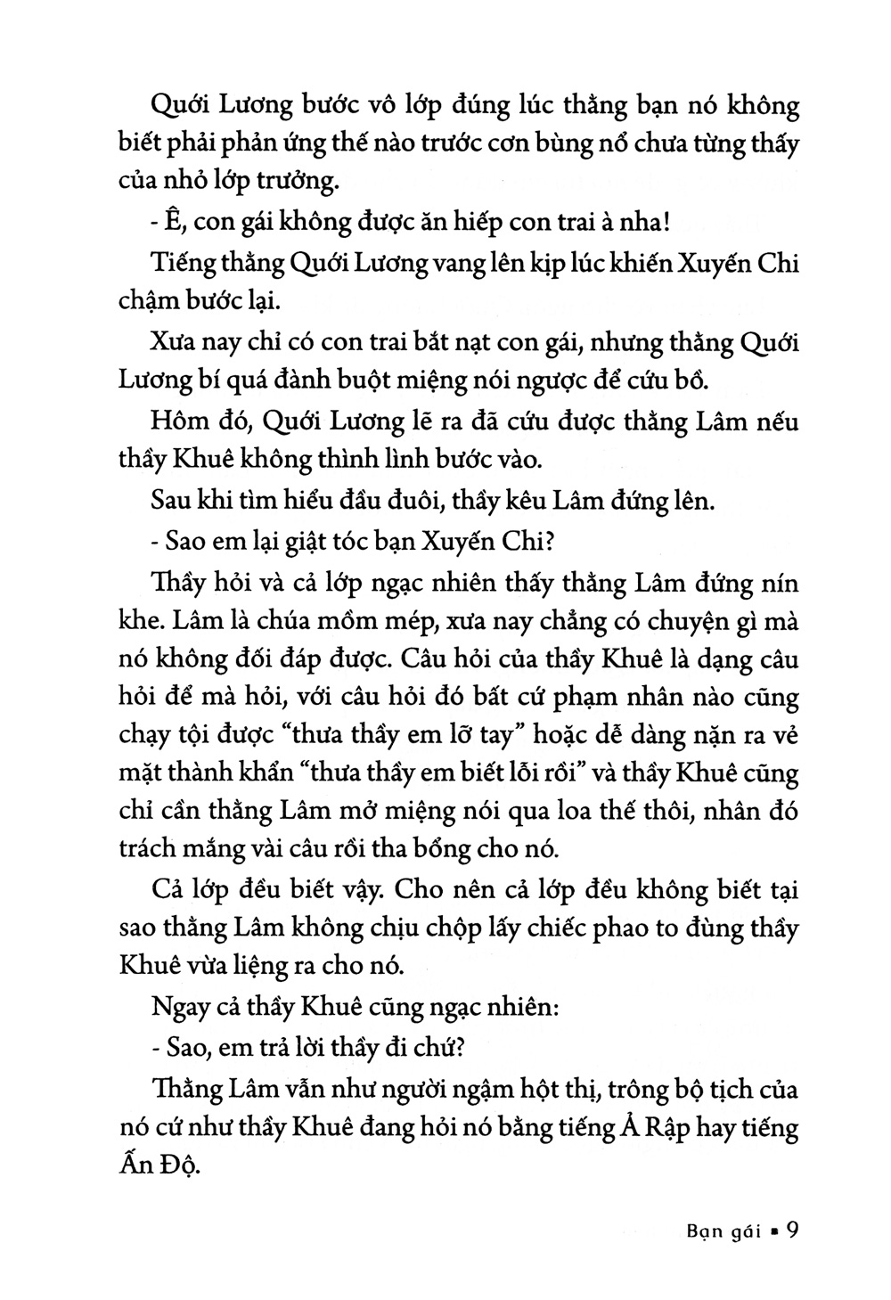 bộ kính vạn hoa - tập 17 - bạn gái - cửa hàng bánh kẹo - một ngày kì lạ (tái bản 2022) - Ảnh 6
