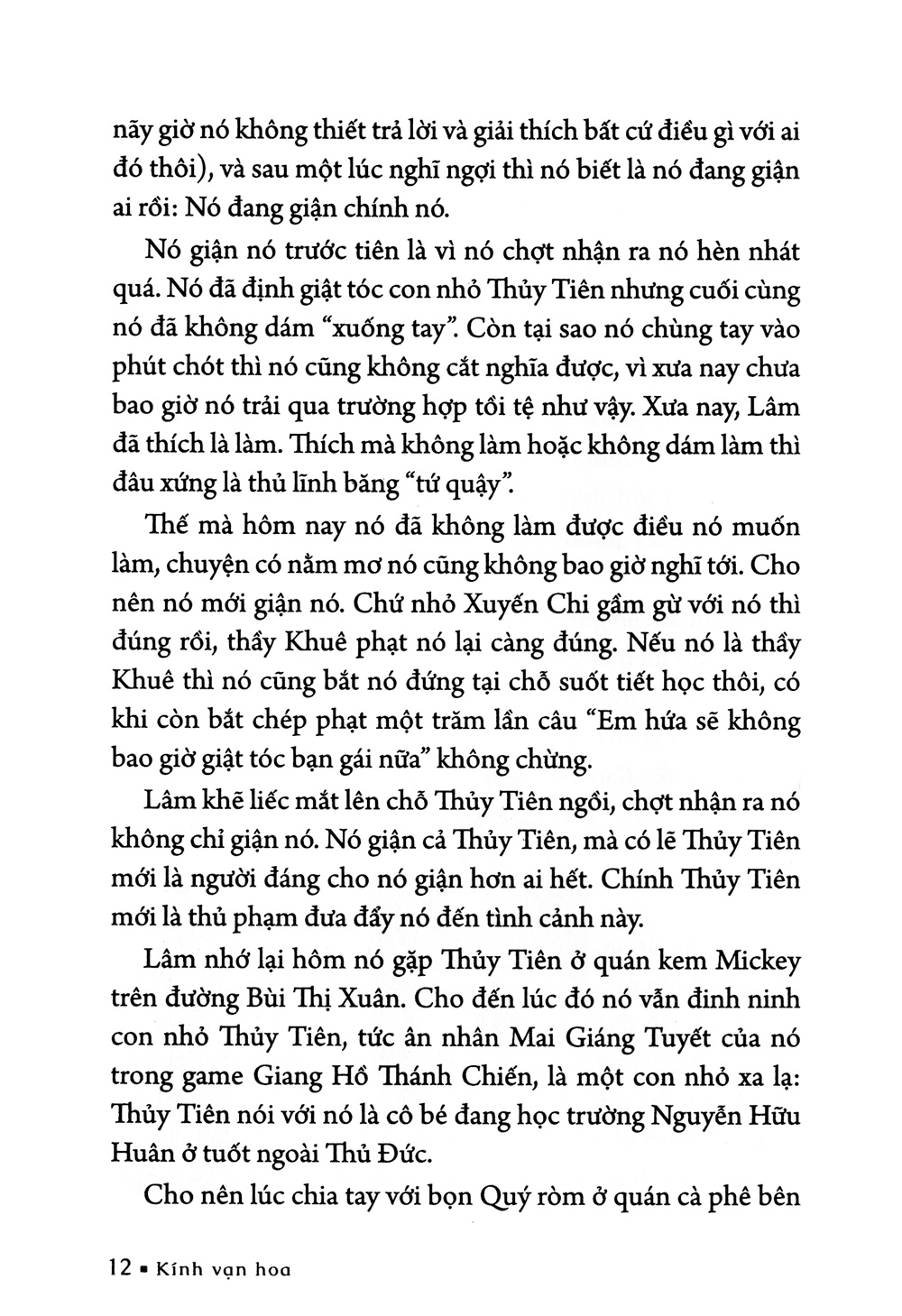 bộ kính vạn hoa - tập 17 - bạn gái - cửa hàng bánh kẹo - một ngày kì lạ (tái bản 2022) - Ảnh 9