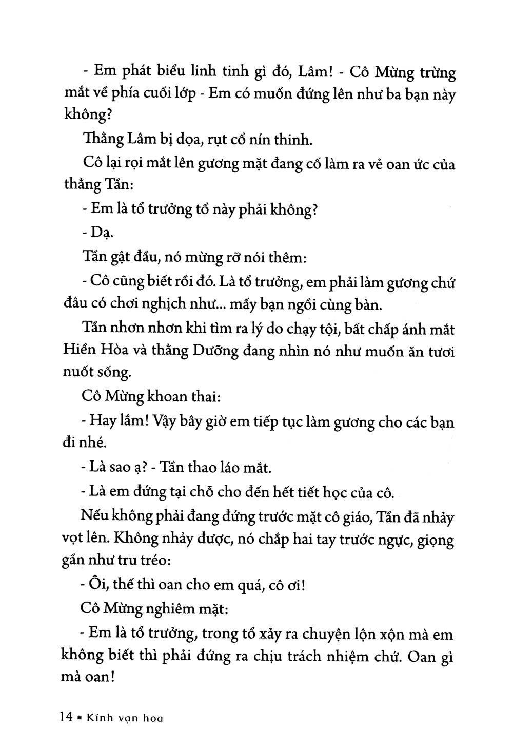 bộ kính vạn hoa - tập 18 - tóc ngắn tóc dài - má lúm đồng tiền - cà phê áo tím (tái bản 2022) - Ảnh 11