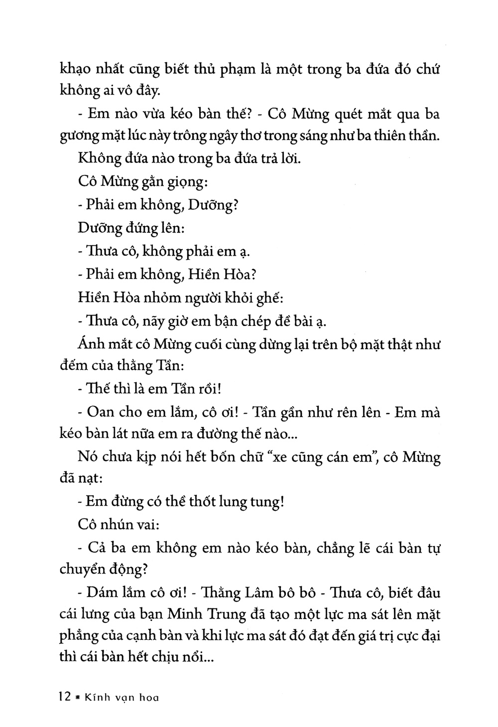 bộ kính vạn hoa - tập 18 - tóc ngắn tóc dài - má lúm đồng tiền - cà phê áo tím (tái bản 2022) - Ảnh 9