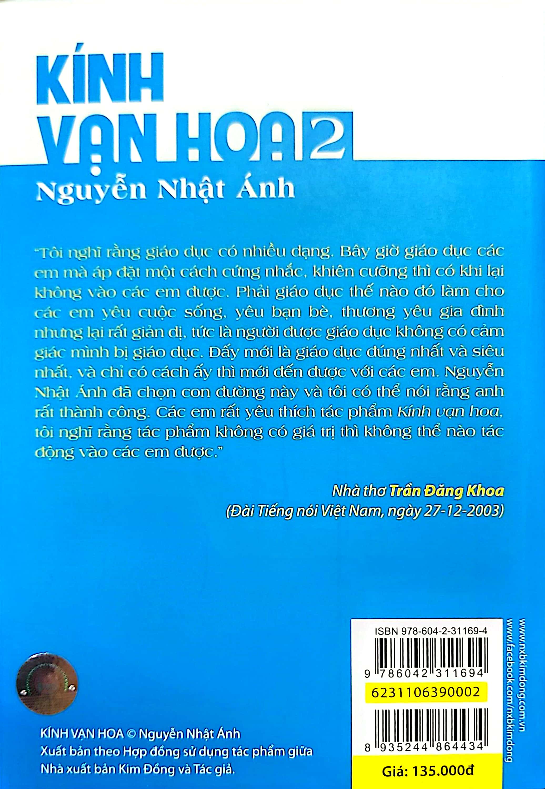 bộ kính vạn hoa - tập 2 (tái bản 2022) - Ảnh 7