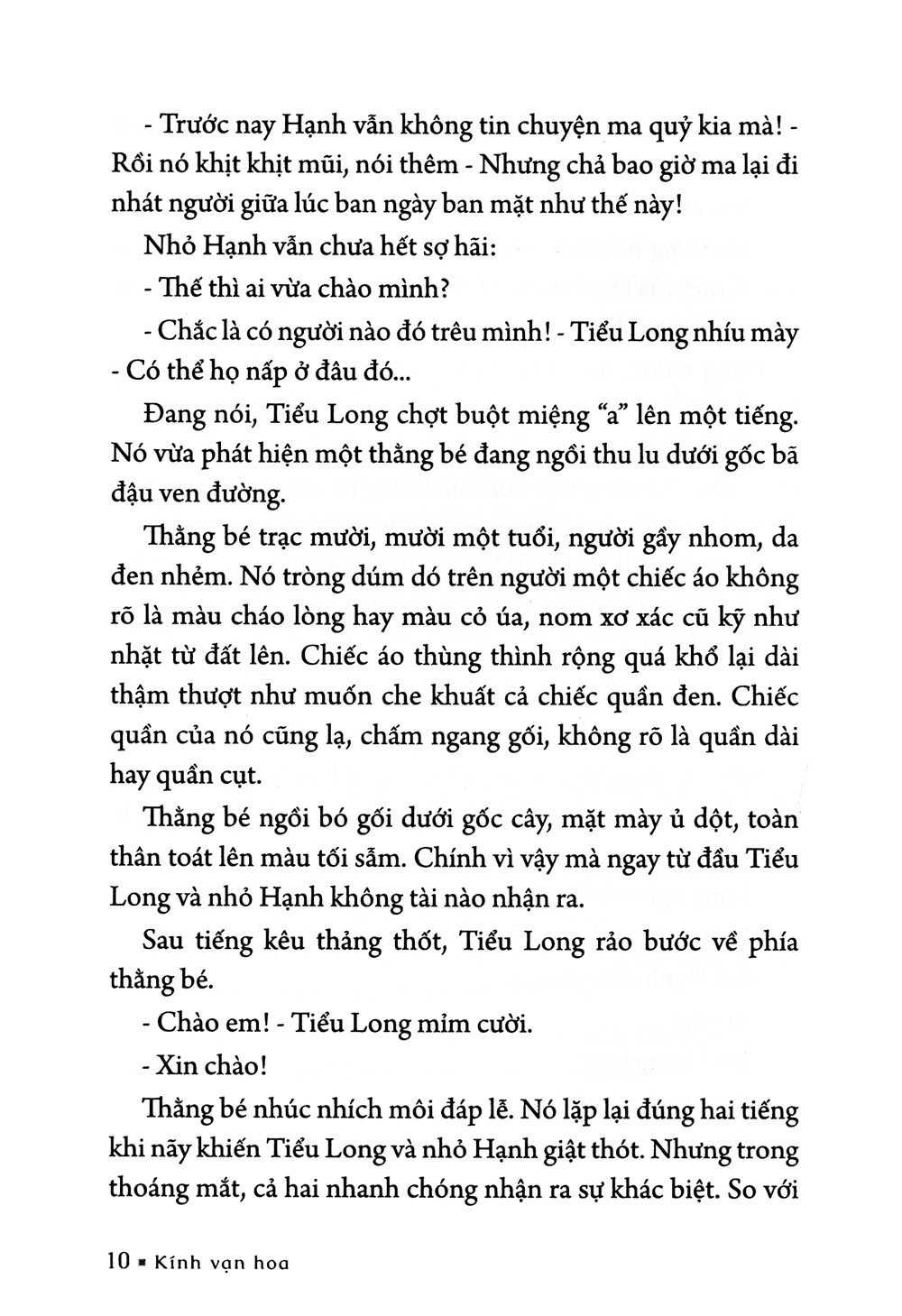 bộ kính vạn hoa - tập 3 - bí mật kẻ trộm - bắt đền hoa sứ - con mả con ma (tái bản 2022) - Ảnh 7
