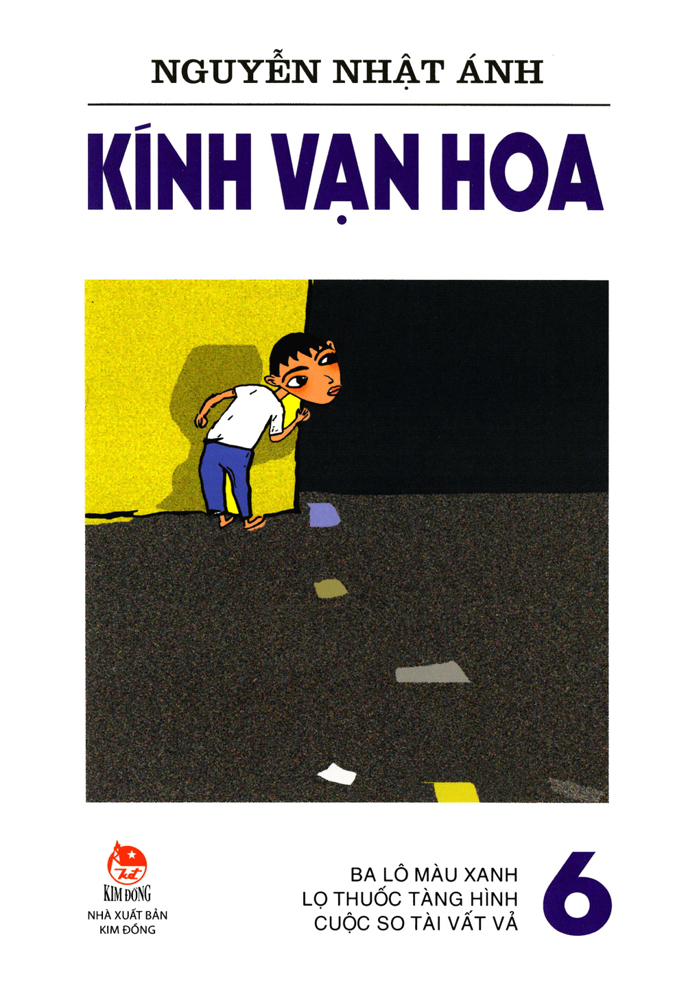 bộ kính vạn hoa - tập 6 - ba lô màu xanh - lọ thuốc tàng hình - cuộc so tài vất vả (tái bản 2022) - Ảnh 2