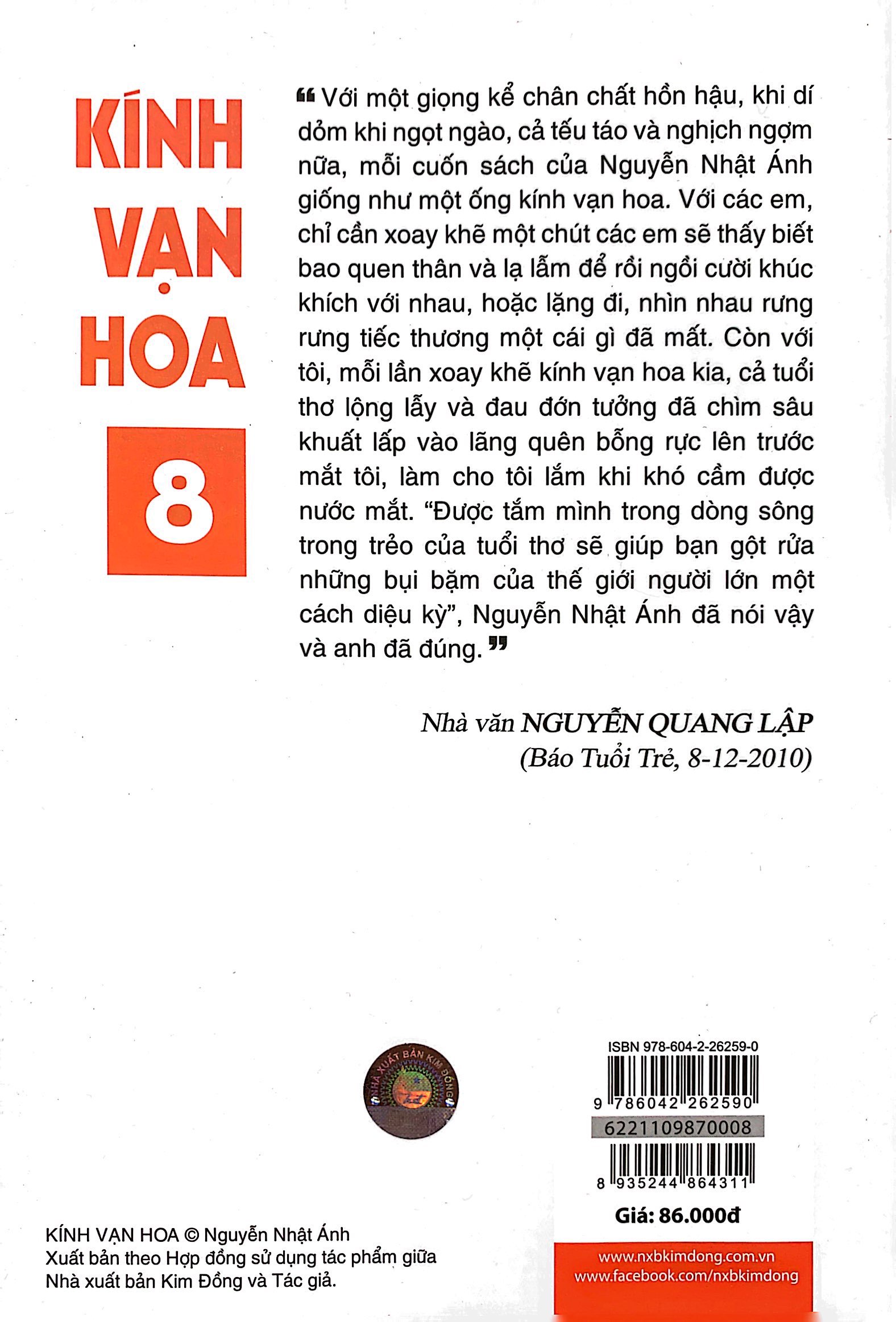bộ kính vạn hoa - tập 8 - tấm huy chương vàng - cỗ xe ngựa kì bí - giải thưởng lớn (tái bản 2022) - Ảnh 8