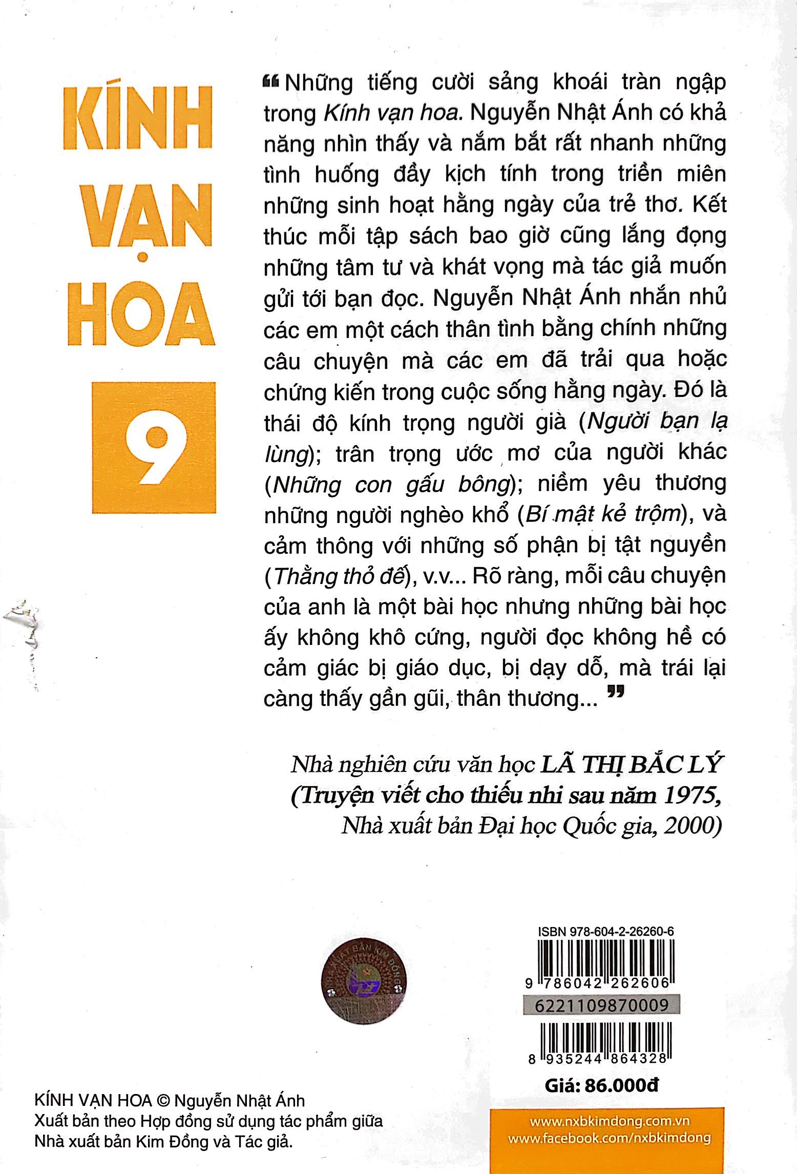 bộ kính vạn hoa - tập 9 - hiệp sĩ ngủ ngày - tiết mục bất ngờ - phù thủy (tái bản 2022) - Ảnh 9