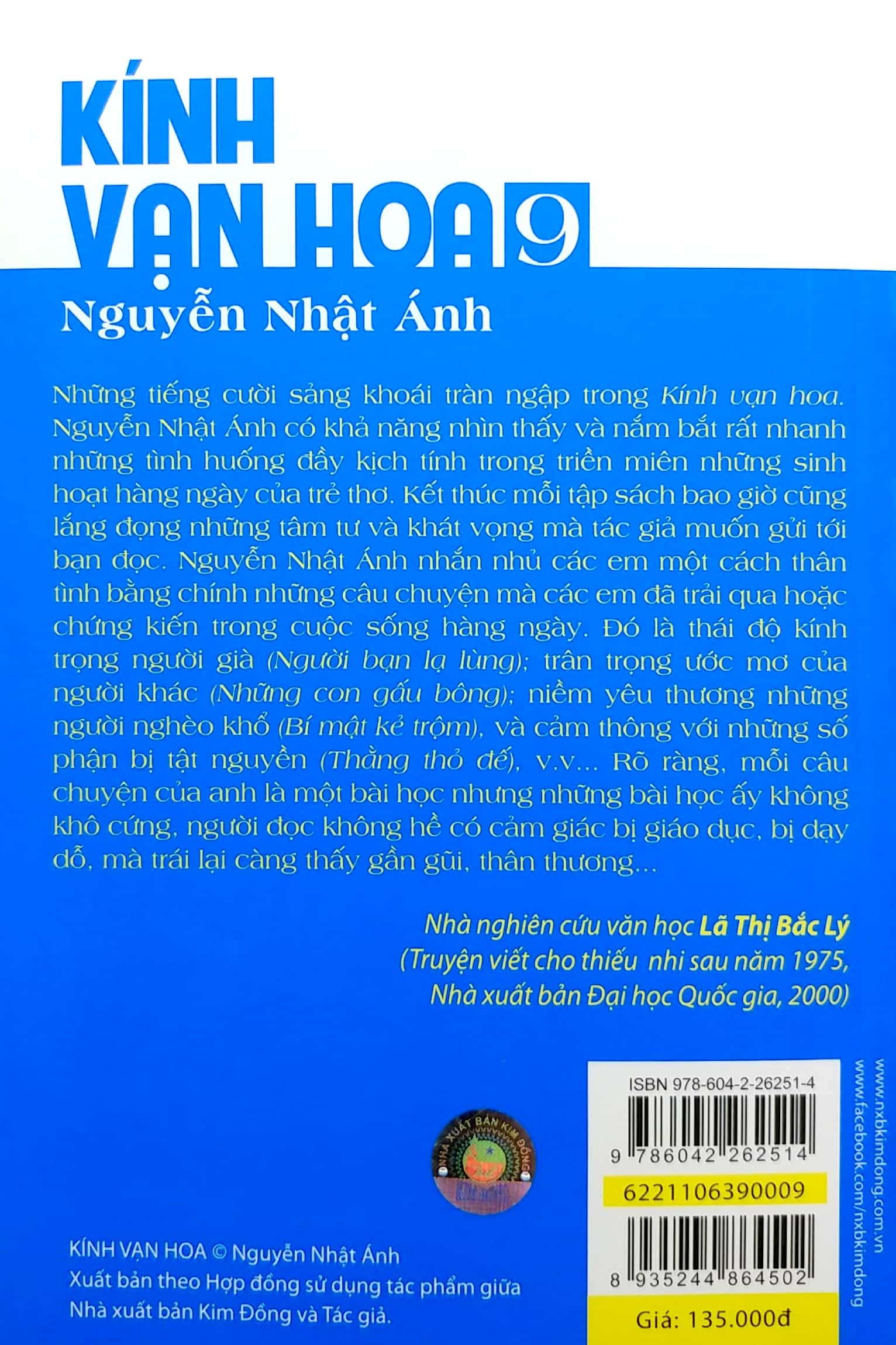 bộ kính vạn hoa - tập 9 (tái bản 2022) - Ảnh 7