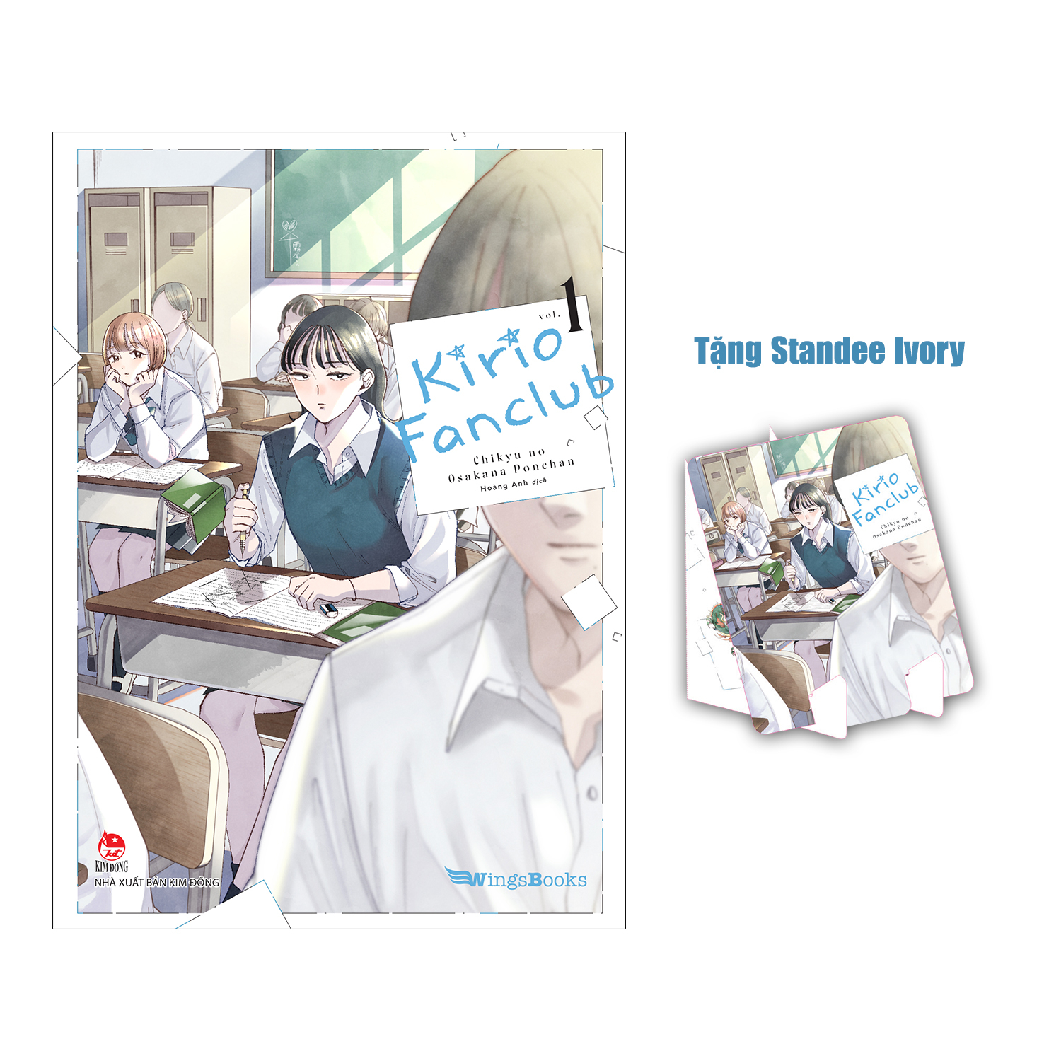 Bộ Kirio Fanclub - Tập 1 - Tặng Kèm Standee Ivory - Ảnh 2