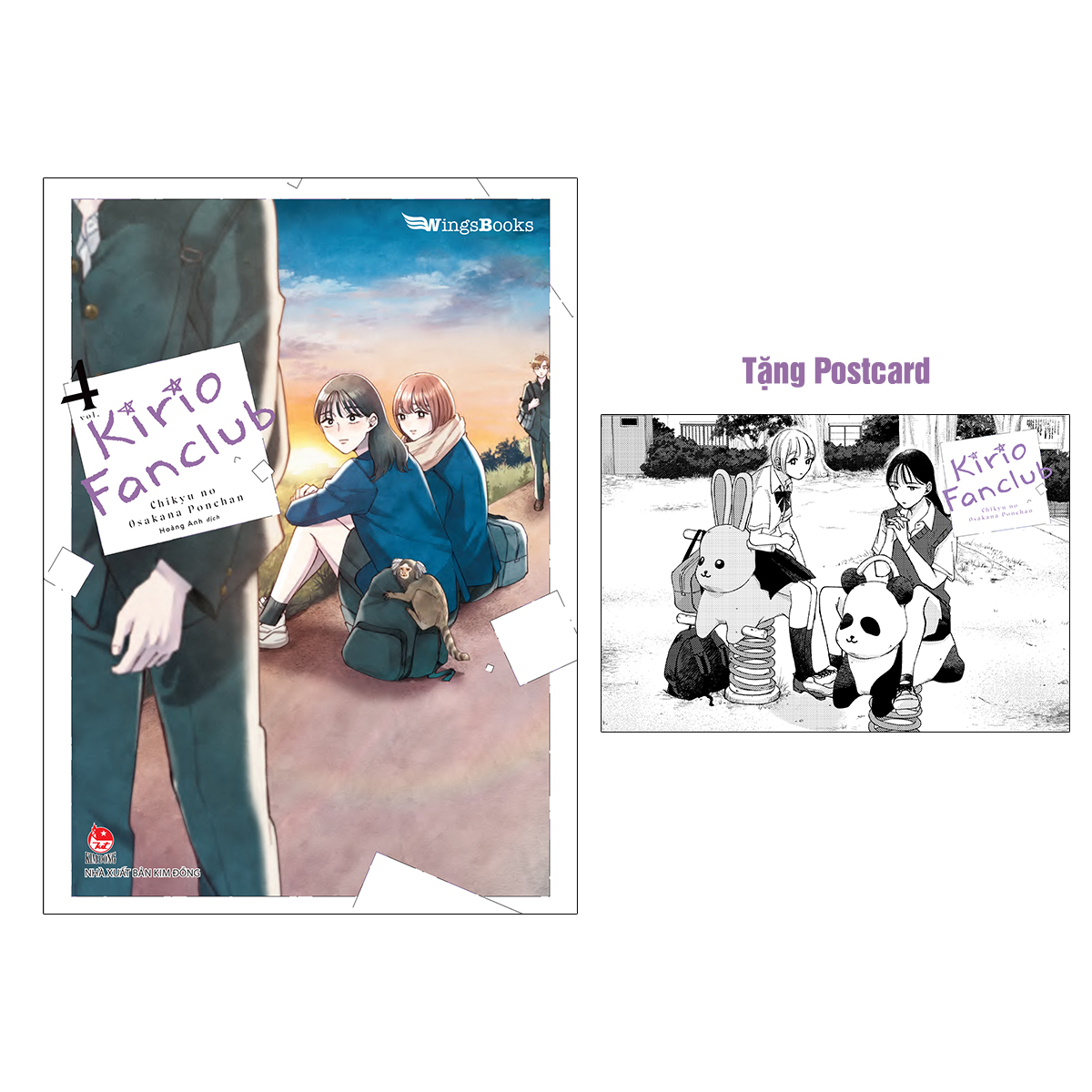 Bộ Kirio Fanclub - Tập 4 - Tặng Kèm Postcard - Ảnh 2
