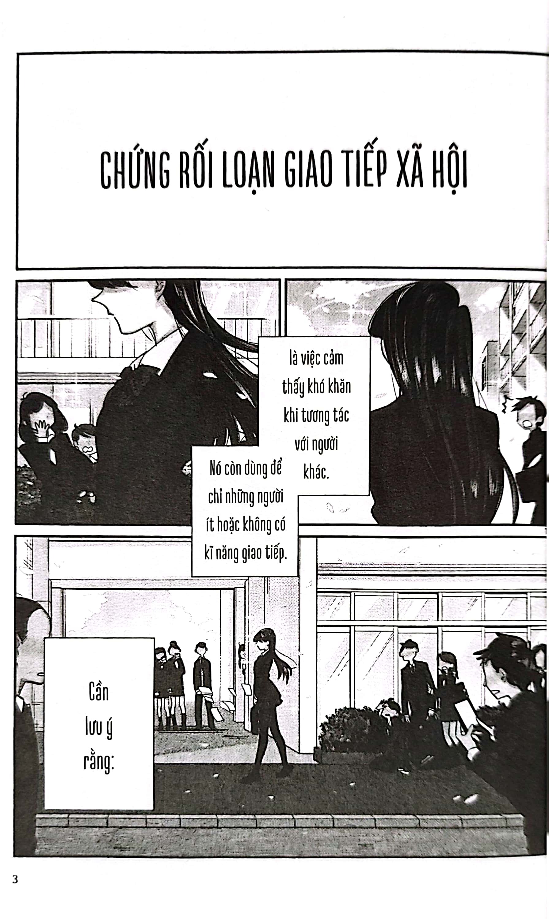 Bộ Komi - Nữ Thần Sợ Giao Tiếp - Tập 1 (Tái Bản 2025) - Ảnh 4