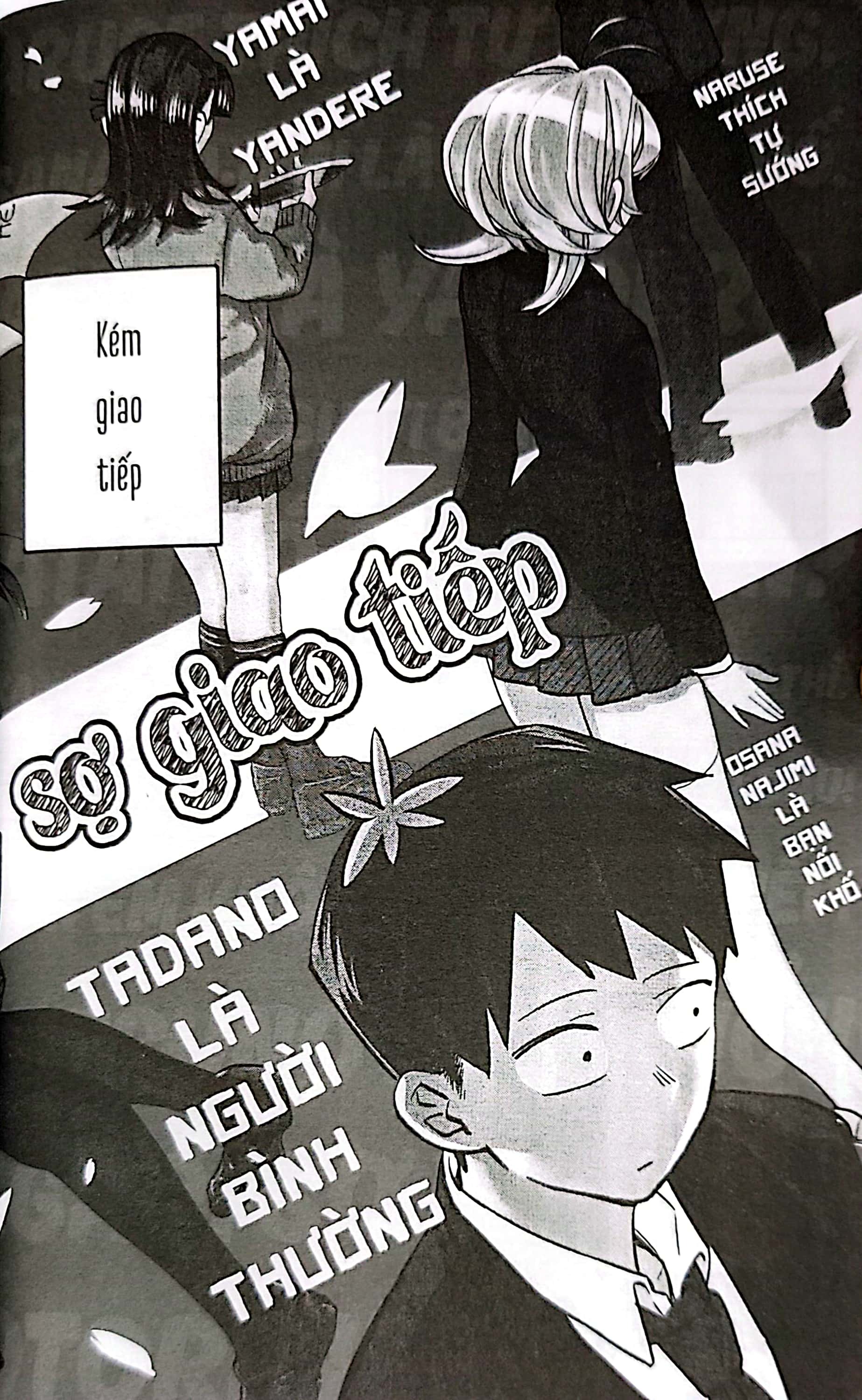 Bộ Komi - Nữ Thần Sợ Giao Tiếp - Tập 1 (Tái Bản 2025) - Ảnh 5