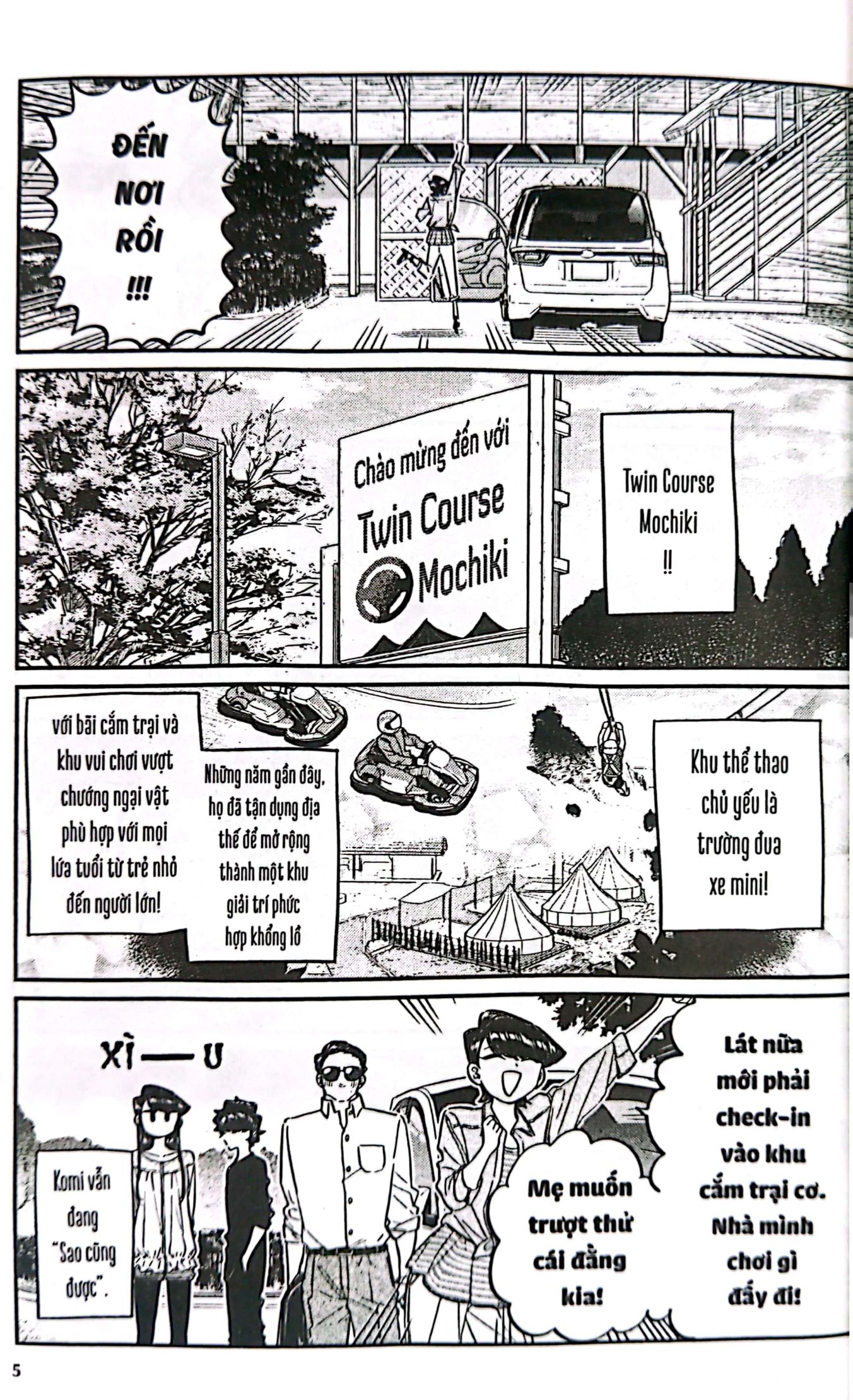 bộ komi - nữ thần sợ giao tiếp - tập 11 - Ảnh 4