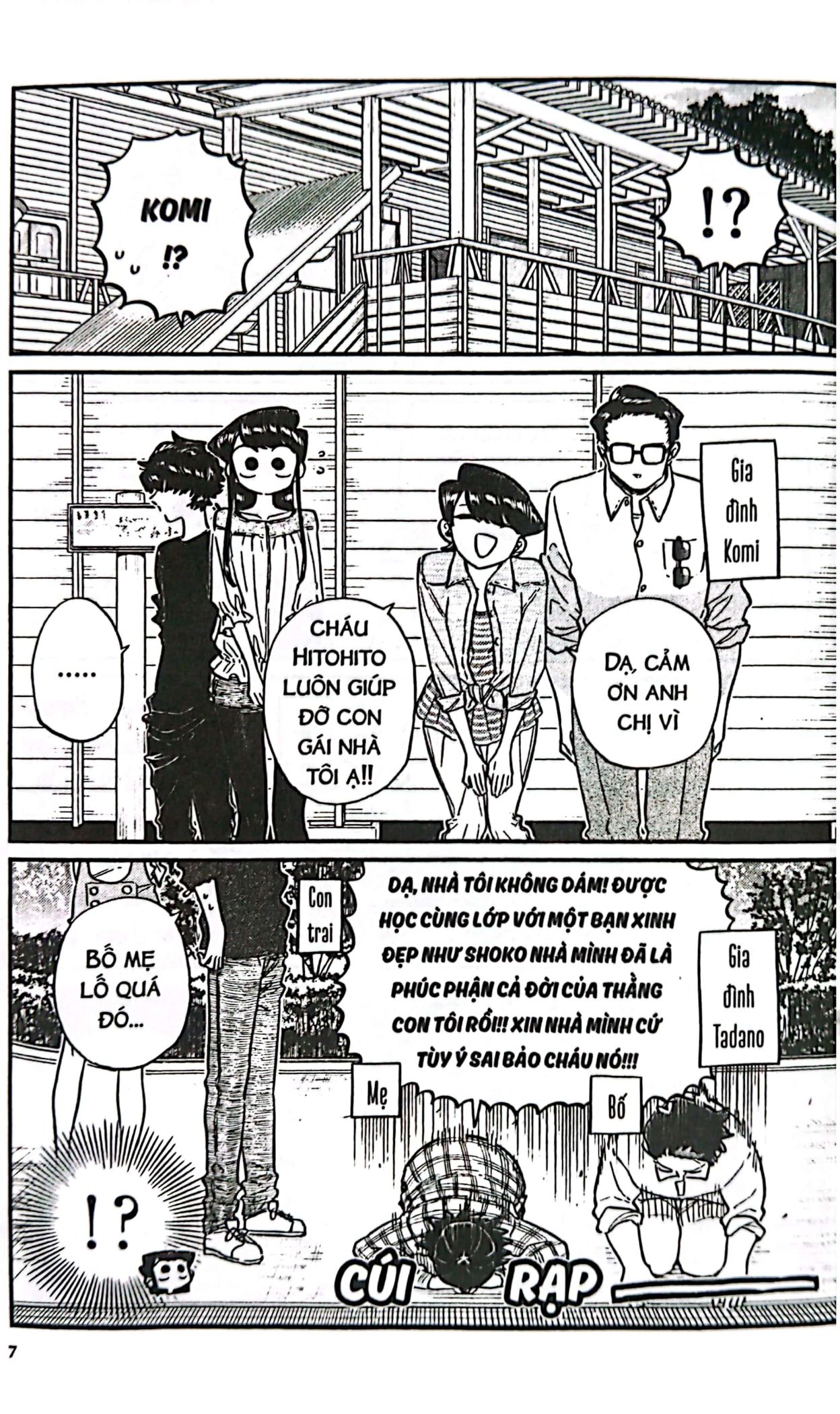 bộ komi - nữ thần sợ giao tiếp - tập 11 - Ảnh 6