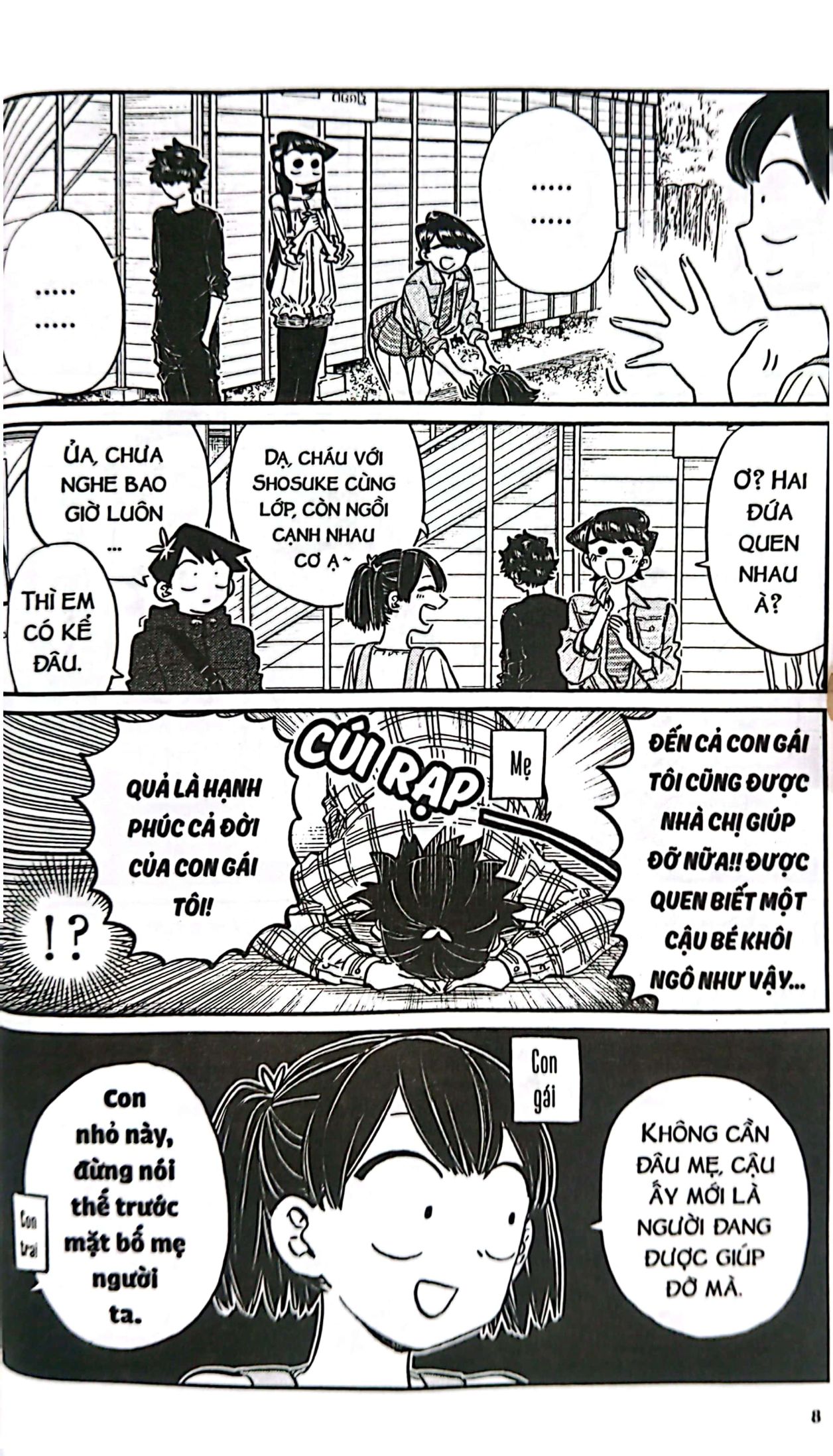 bộ komi - nữ thần sợ giao tiếp - tập 11 - Ảnh 7