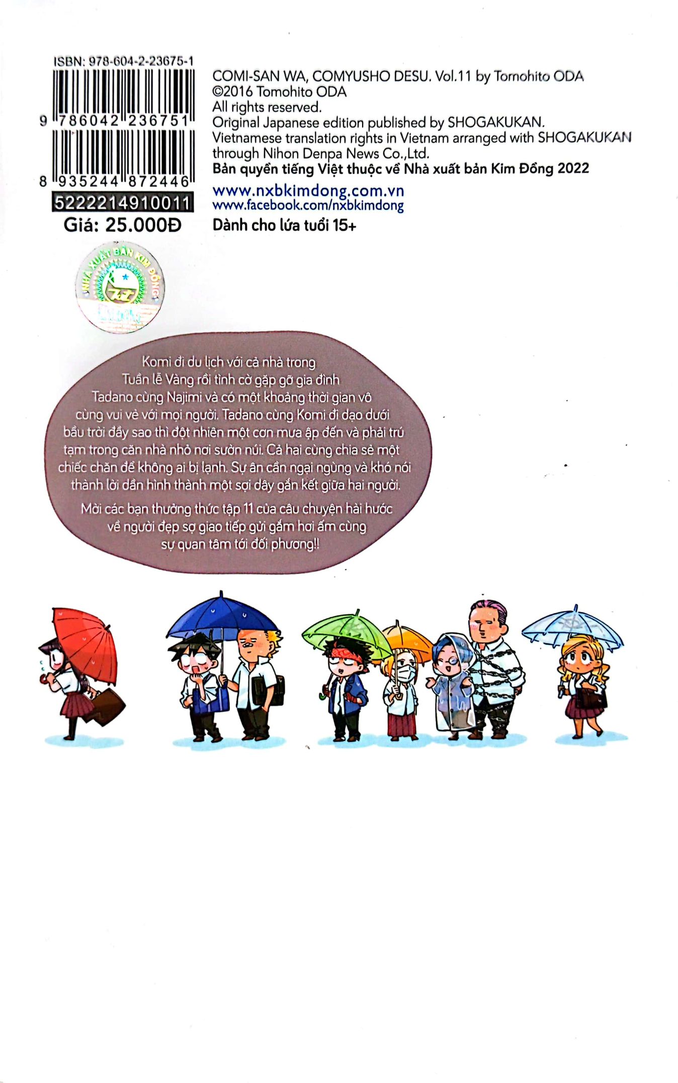 bộ komi - nữ thần sợ giao tiếp - tập 11 - Ảnh 9