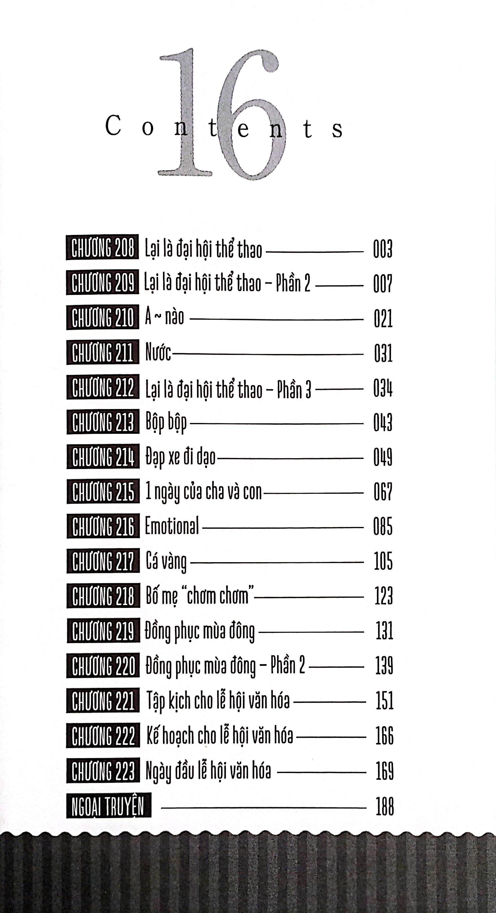 Bộ Komi - Nữ Thần Sợ Giao Tiếp - Tập 16 (Tái Bản 2025) - Ảnh 4