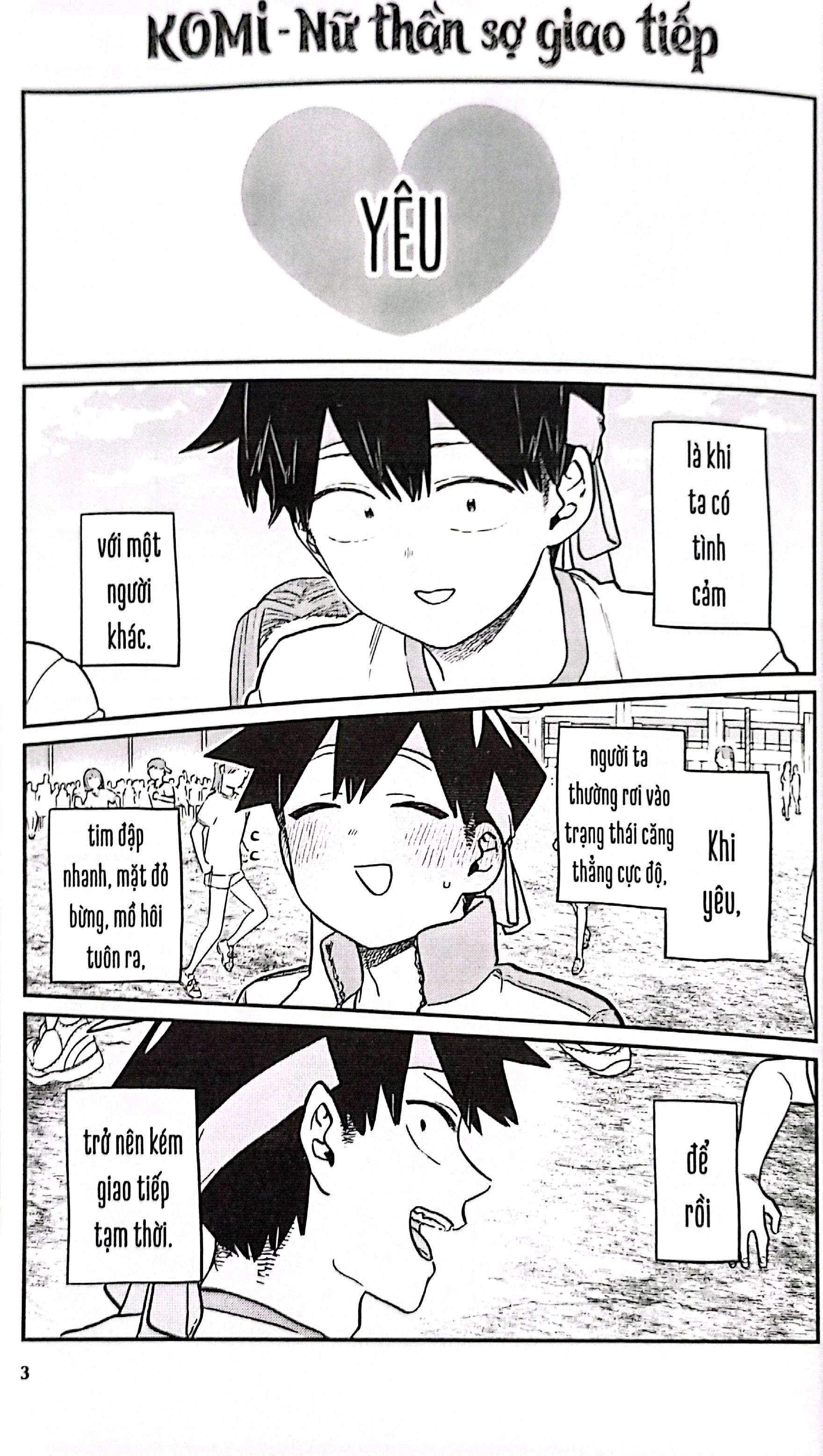 Bộ Komi - Nữ Thần Sợ Giao Tiếp - Tập 16 (Tái Bản 2025) - Ảnh 5