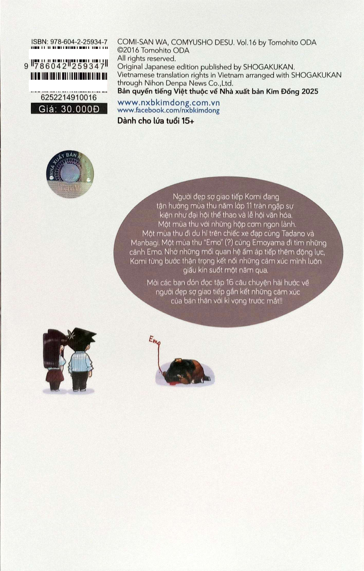 Bộ Komi - Nữ Thần Sợ Giao Tiếp - Tập 16 (Tái Bản 2025) - Ảnh 7